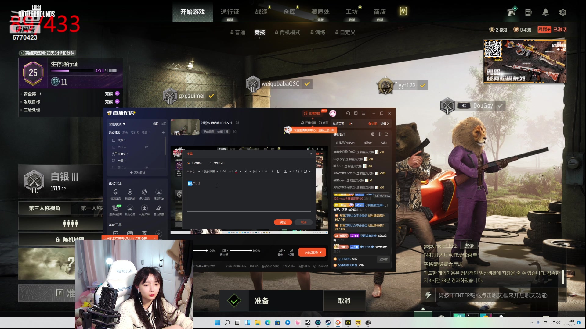 【2024-01-14 23点场】塔莉娅QAQ：社恐文静内向的小女生