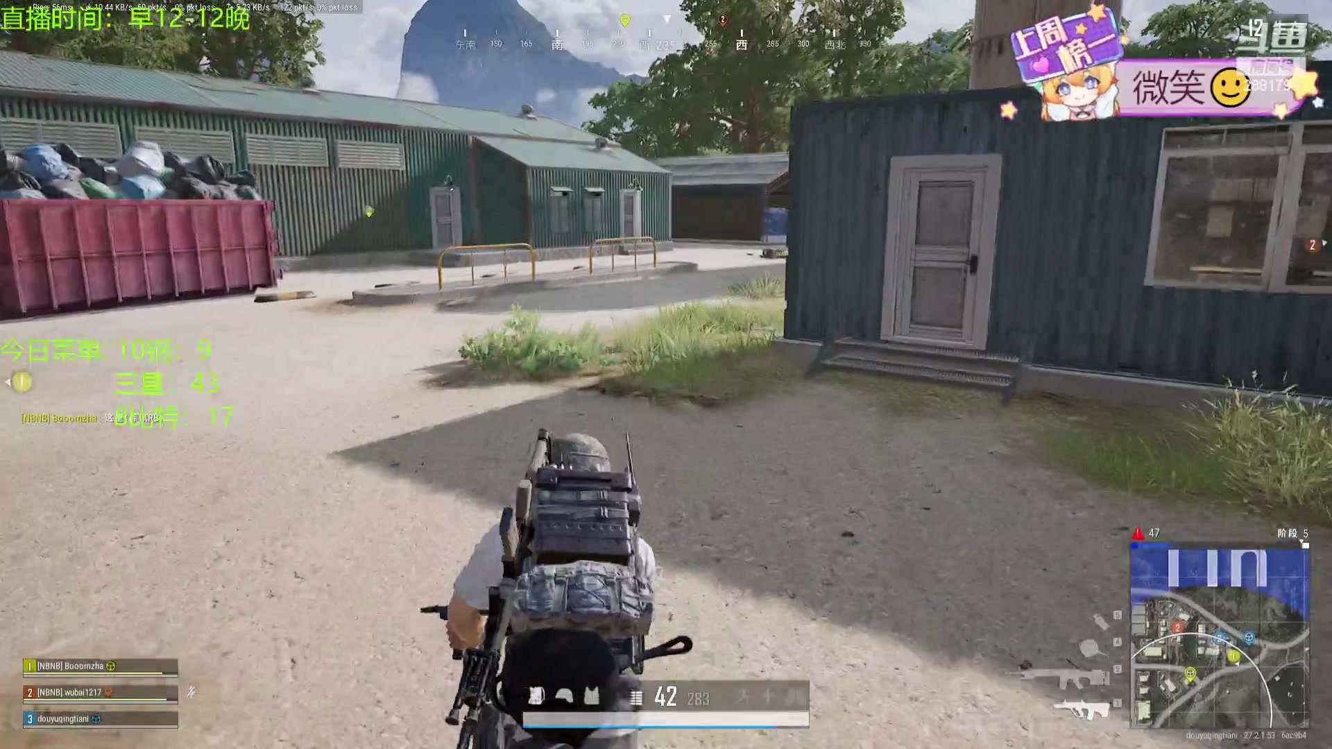 【2024-01-15 18点场】天下大同丨晴天：晴天：江湖人称钢比特