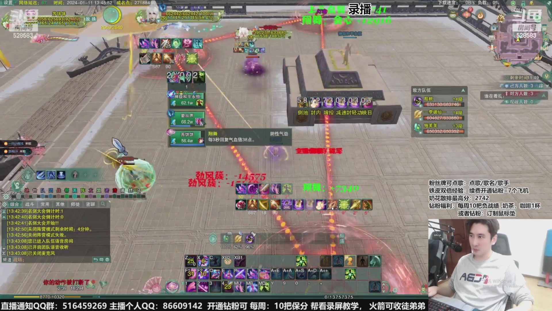 【2024-01-15 18点场】忆旧年丶：【年年传】奶花散排2800