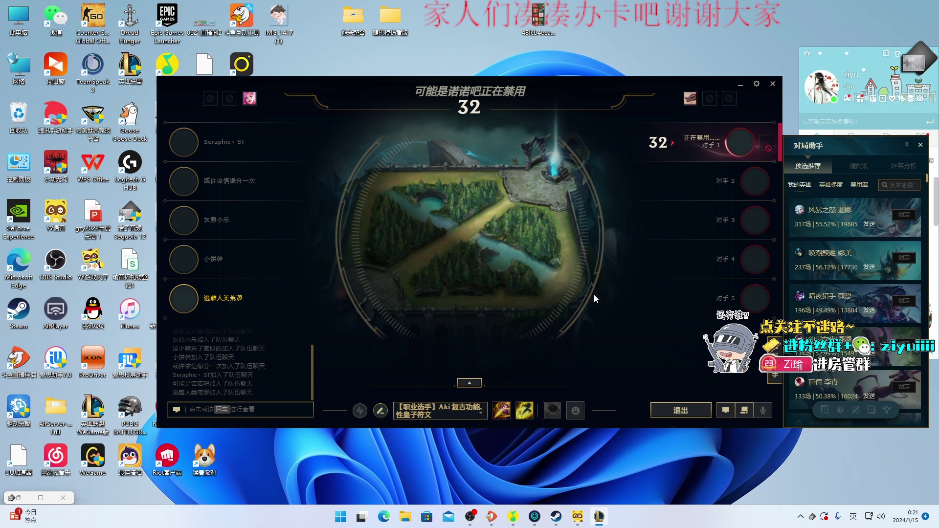 【2024-01-14 23点场】Ziyuii：楼下施工 崩溃的我啊啊啊啊