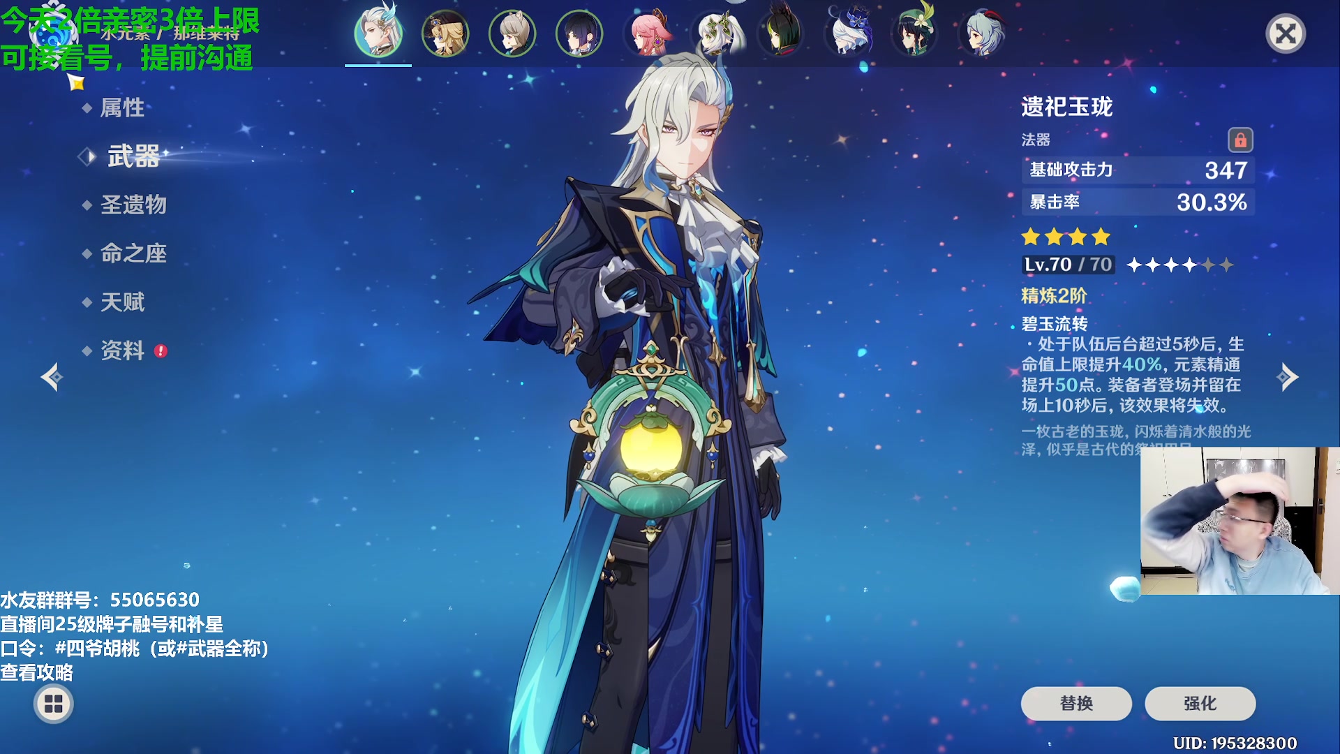 【2024-01-15 16点场】原神龙四爷：479079，干干净净来，快快乐乐走！