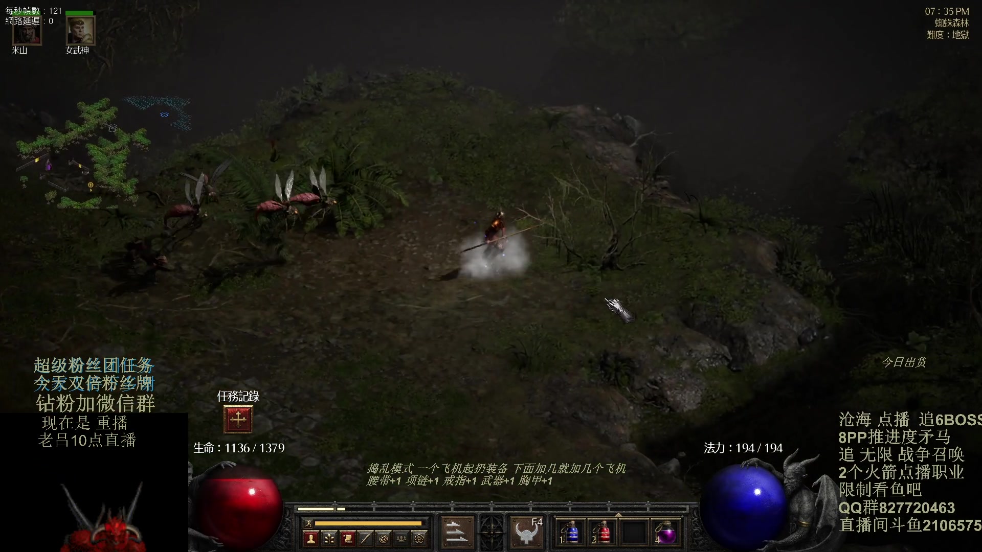 【2024-01-14 23点场】英雄吕布：暗黑2重制版 今天双倍粉丝牌