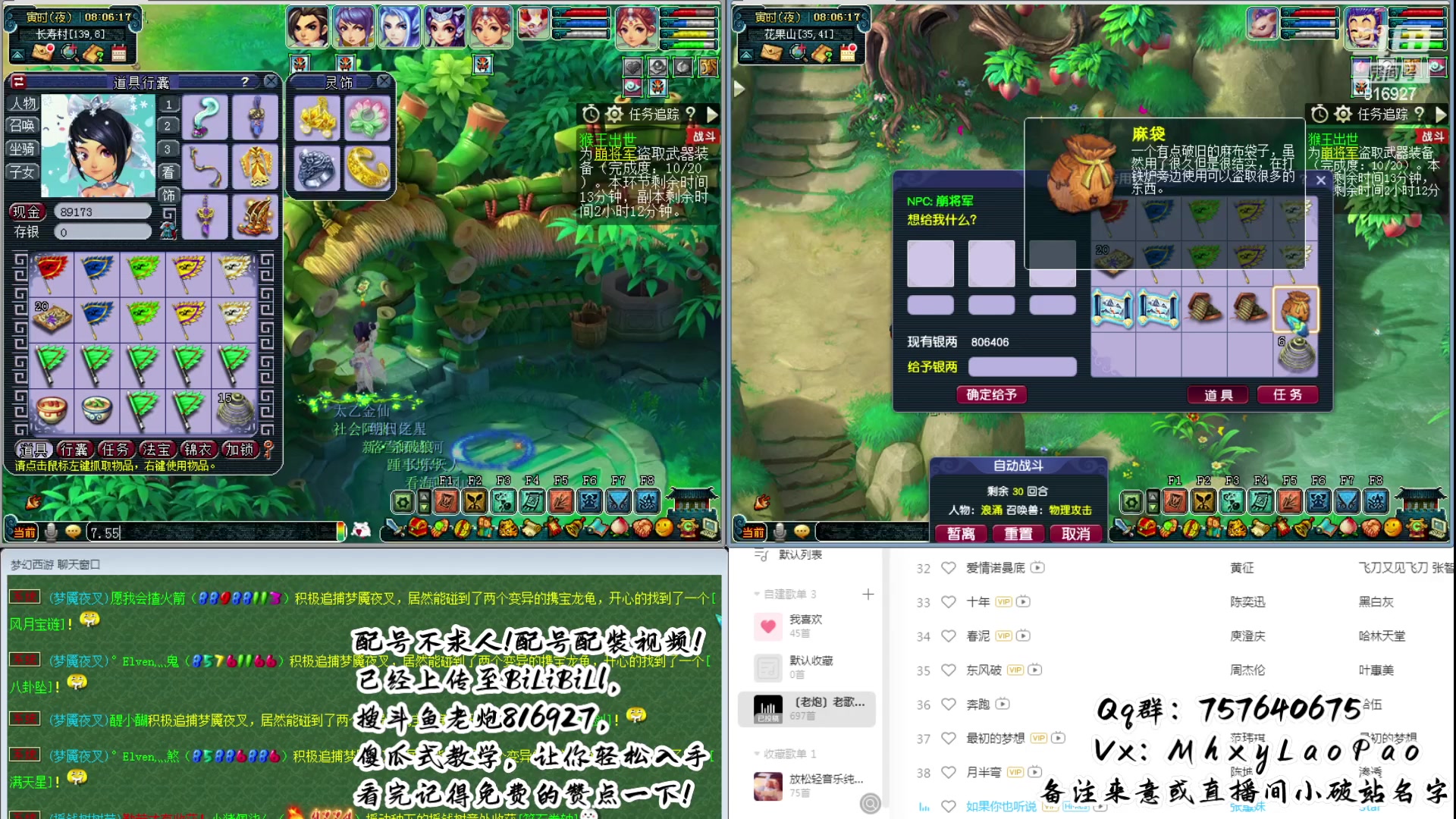 【2024-01-15 07点场】Dy老炮丶816927：老炮：一只年迈的老蝗虫！！