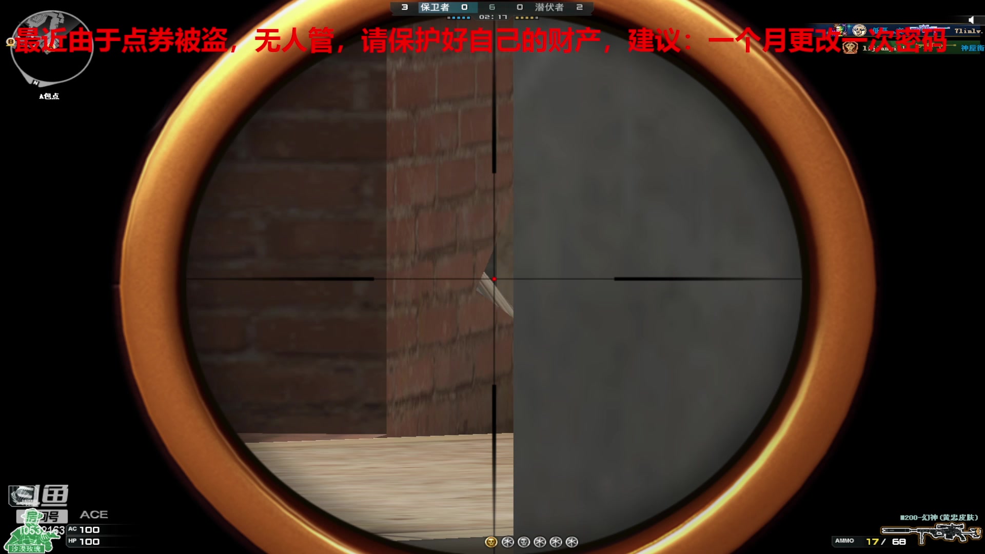 【2024-1-14 12点场】7L521:S26赛季毕业冲冲冲~