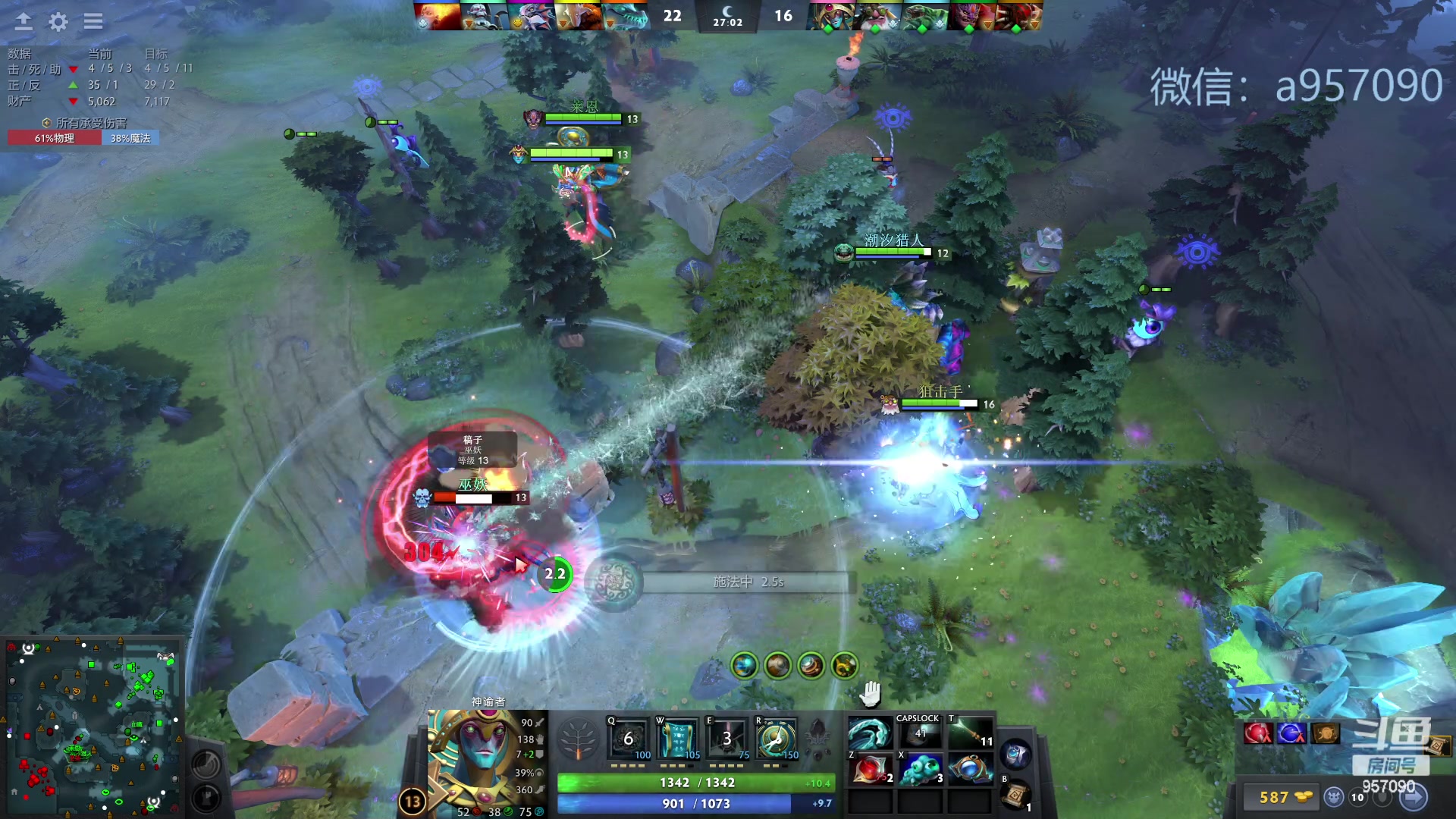 【2024-01-14 21点场】踏上征途167：对位 ？对位 ！对位  。