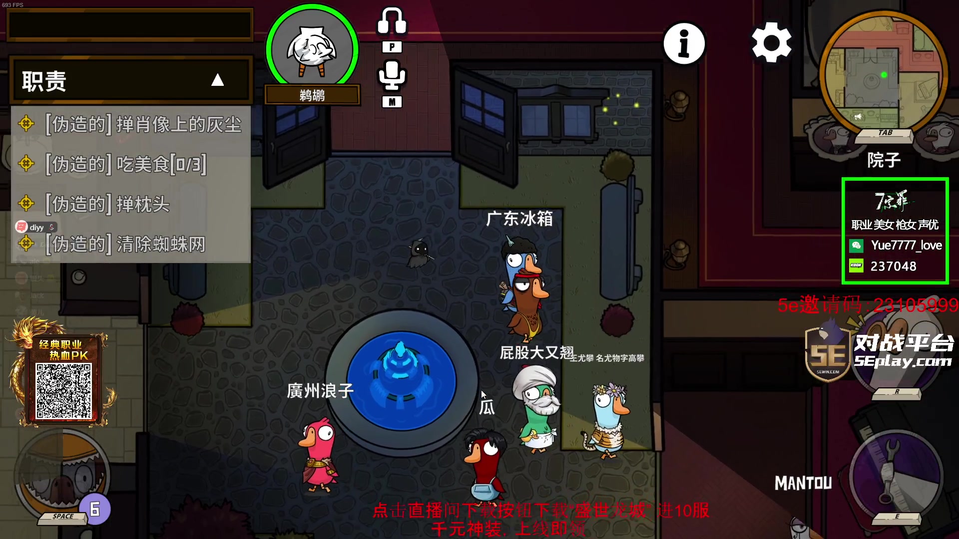 【2024-01-14 23点场】diyy刘頔：diyy:4倍亲密度！还是cs好玩！