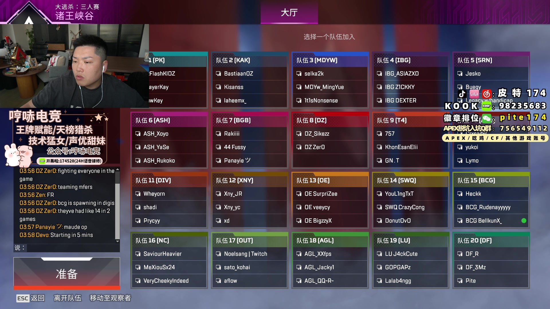 【2024-01-14 15点场】皮特174：早上9.10来，12点比赛