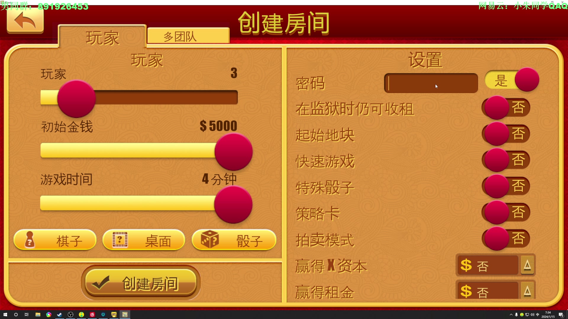 【2024-01-15 07点场】朱老师z：朱妹妹妹妹的妹妹（:
