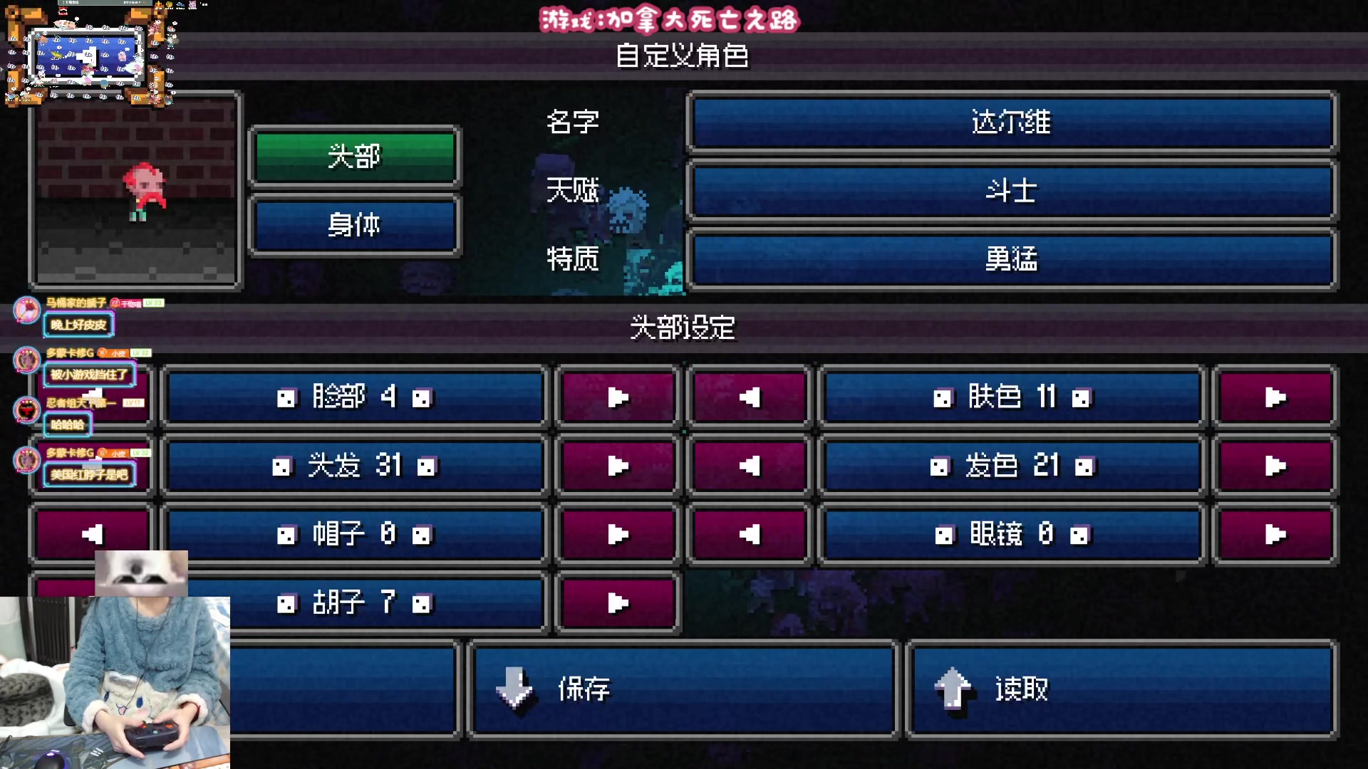 【2024-01-15 20点场】丶干物喵：干物喵❤关爱咸鱼少女