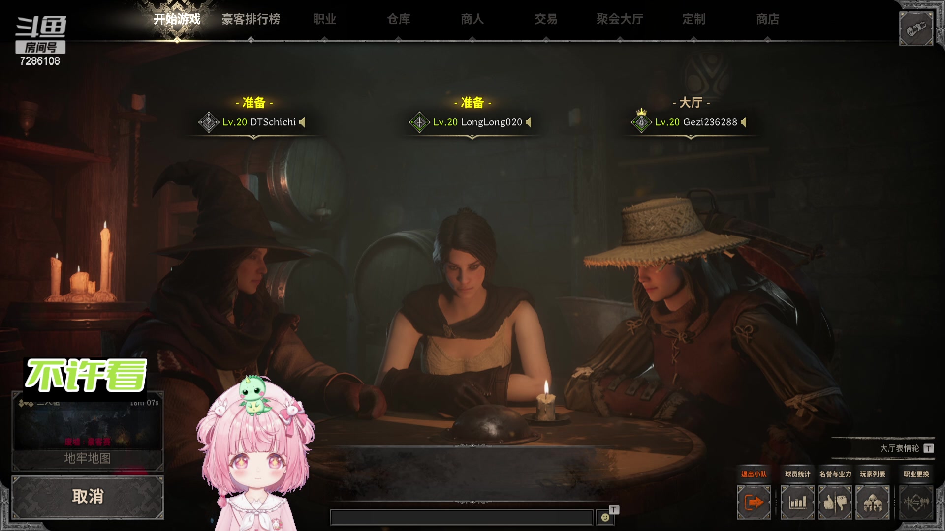 【2024-01-15 04点场】一只猛龙丶：晚点来家人们~