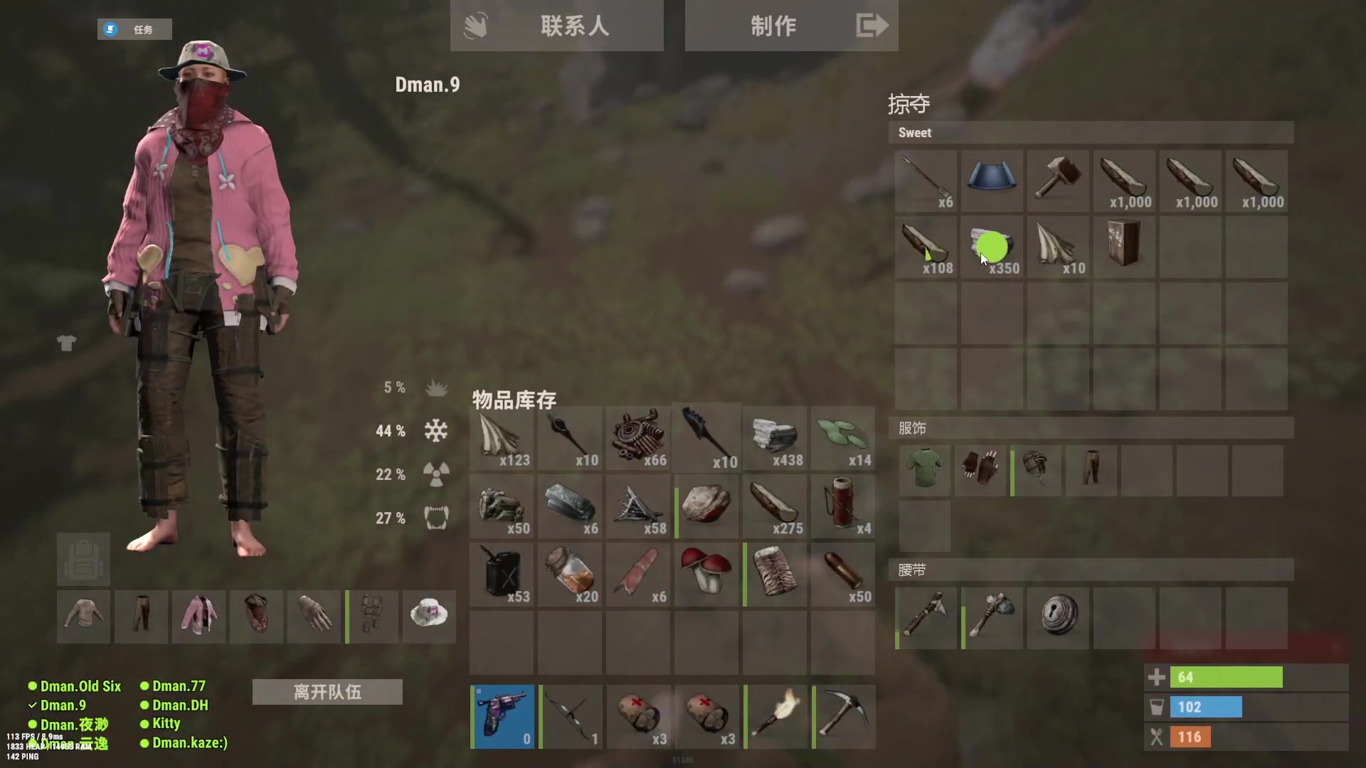 【2024-01-15 11点场】阿九Ty：开荒开荒！ 9790890