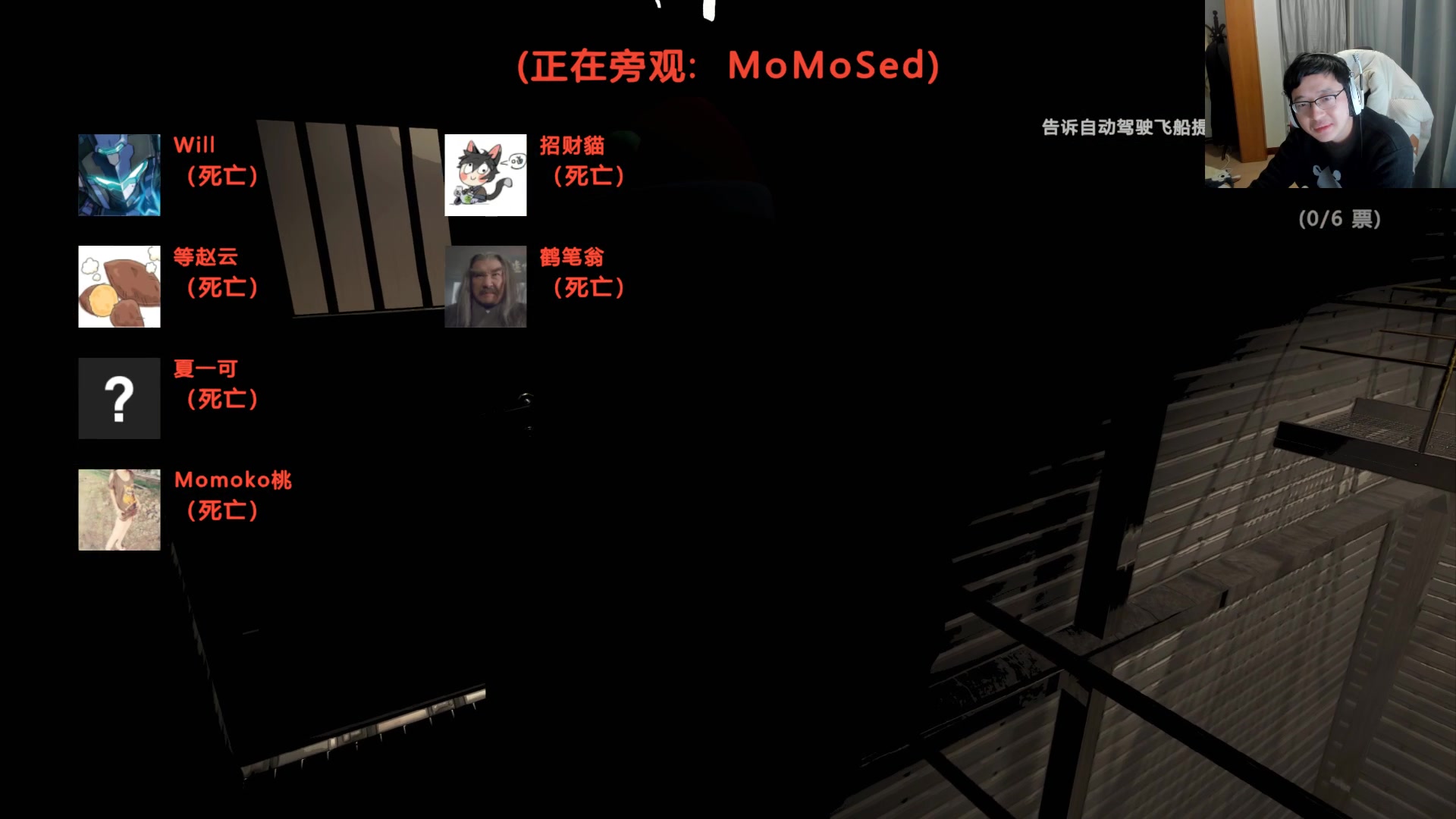 【2024-01-14 23点场】Nostalie：NO: 不怕