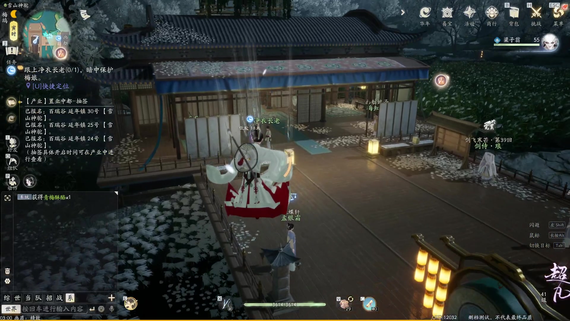 【2024-01-15 02点场】戴老六：射雕 好玩 爱玩