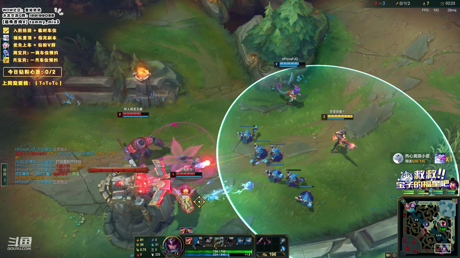 【2024-01-15 01点场】天真的喜娃：【喜ok】斗鱼第一温柔