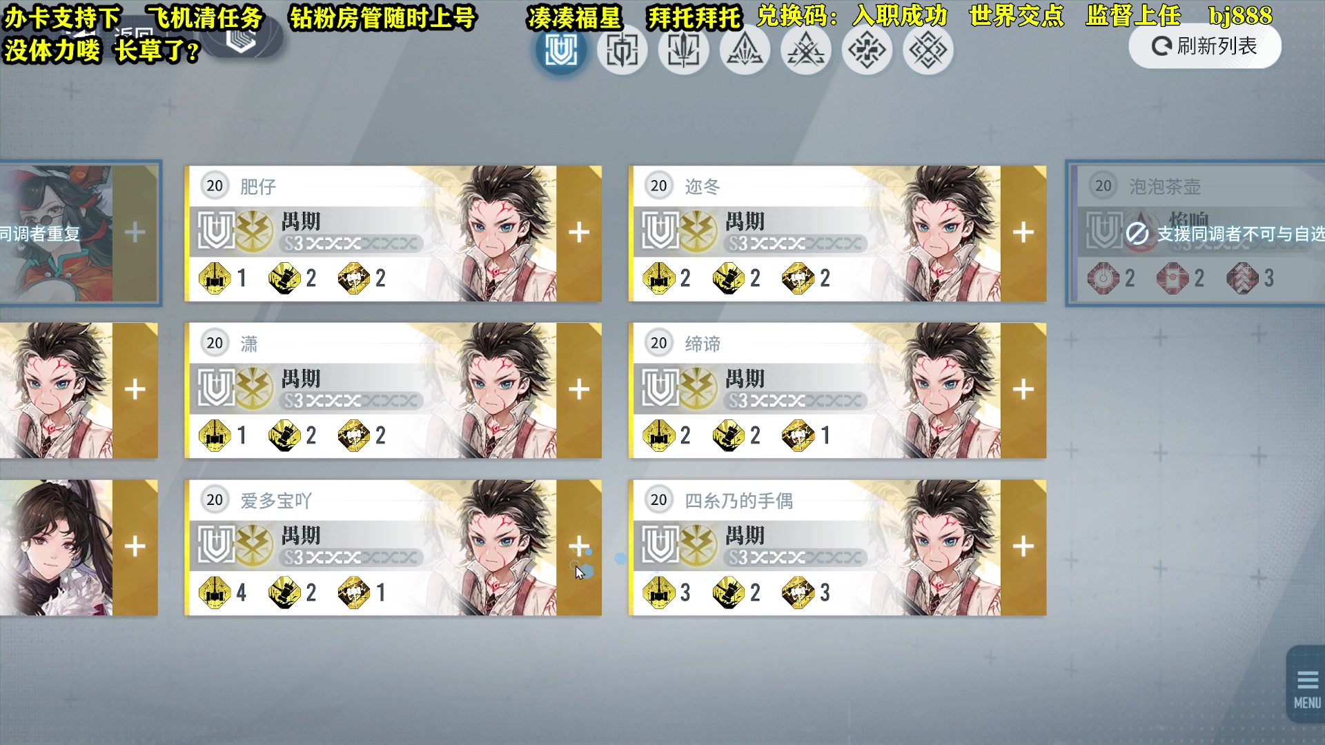 【2024-01-13 23点场】CSTG钢镚：没体力了  要长草了吗？