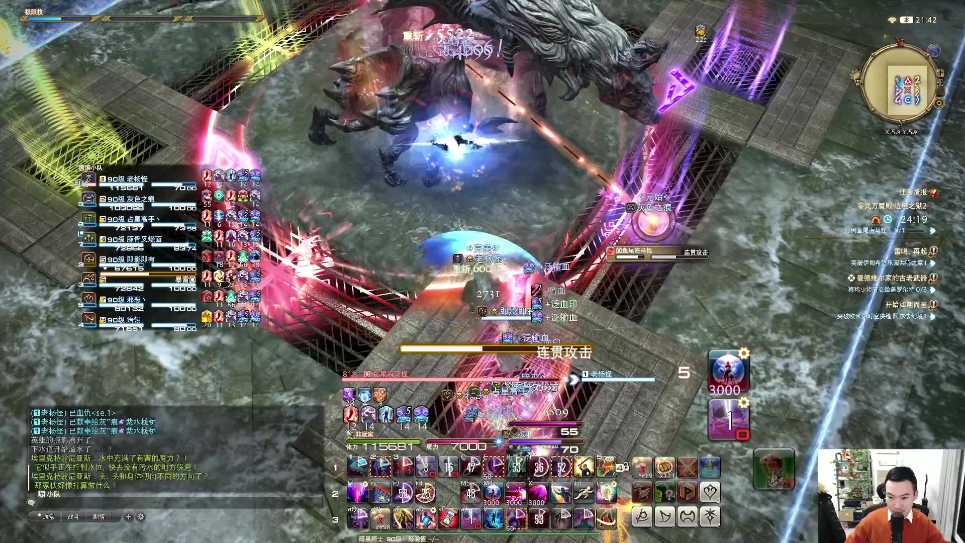 【2024-1-13 21点场】老杨怪:开始蝗游戏过渡