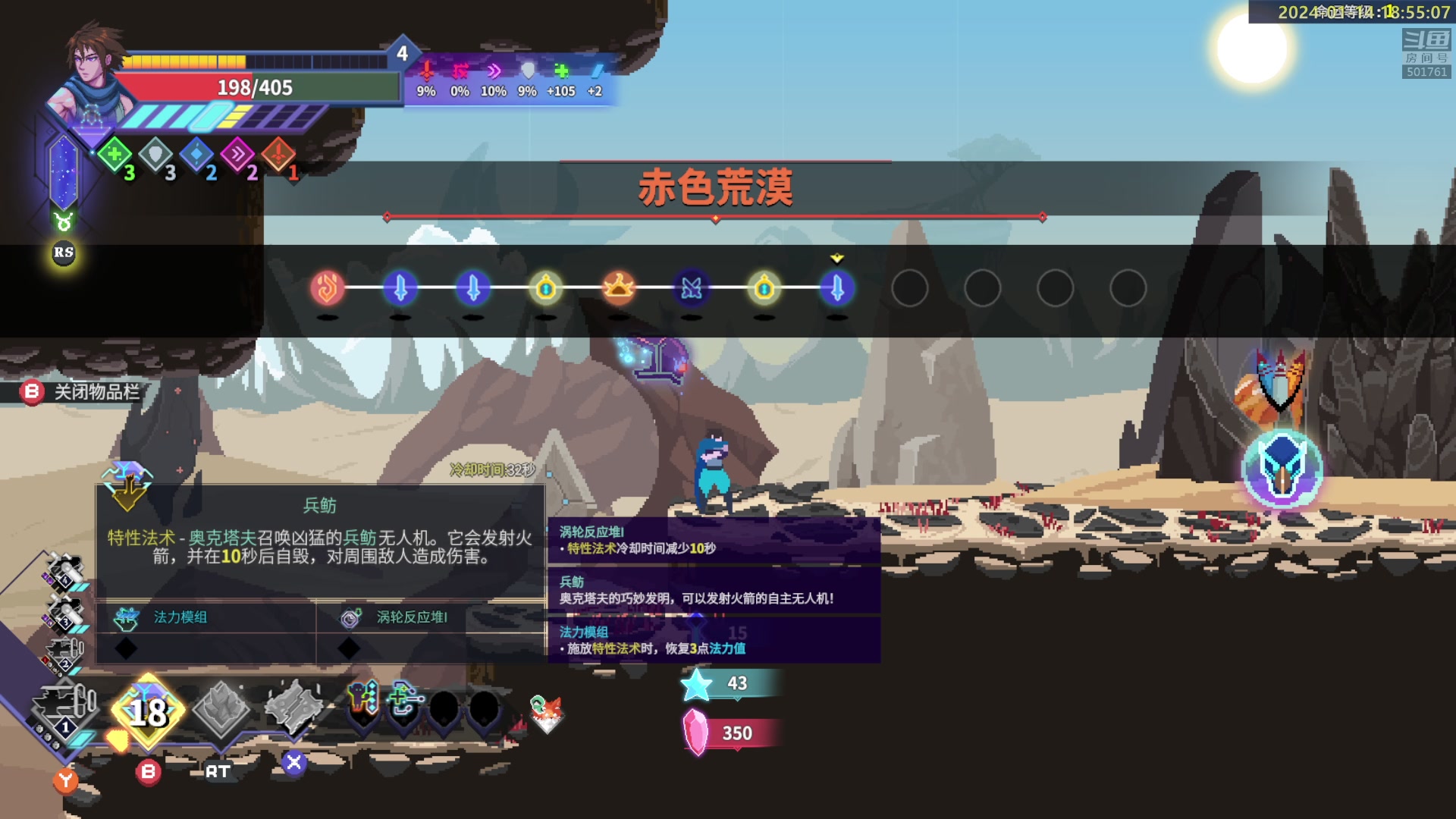 【2024-01-14 18点场】白白的胖胖呀：⭐️双倍亲密度⭐️