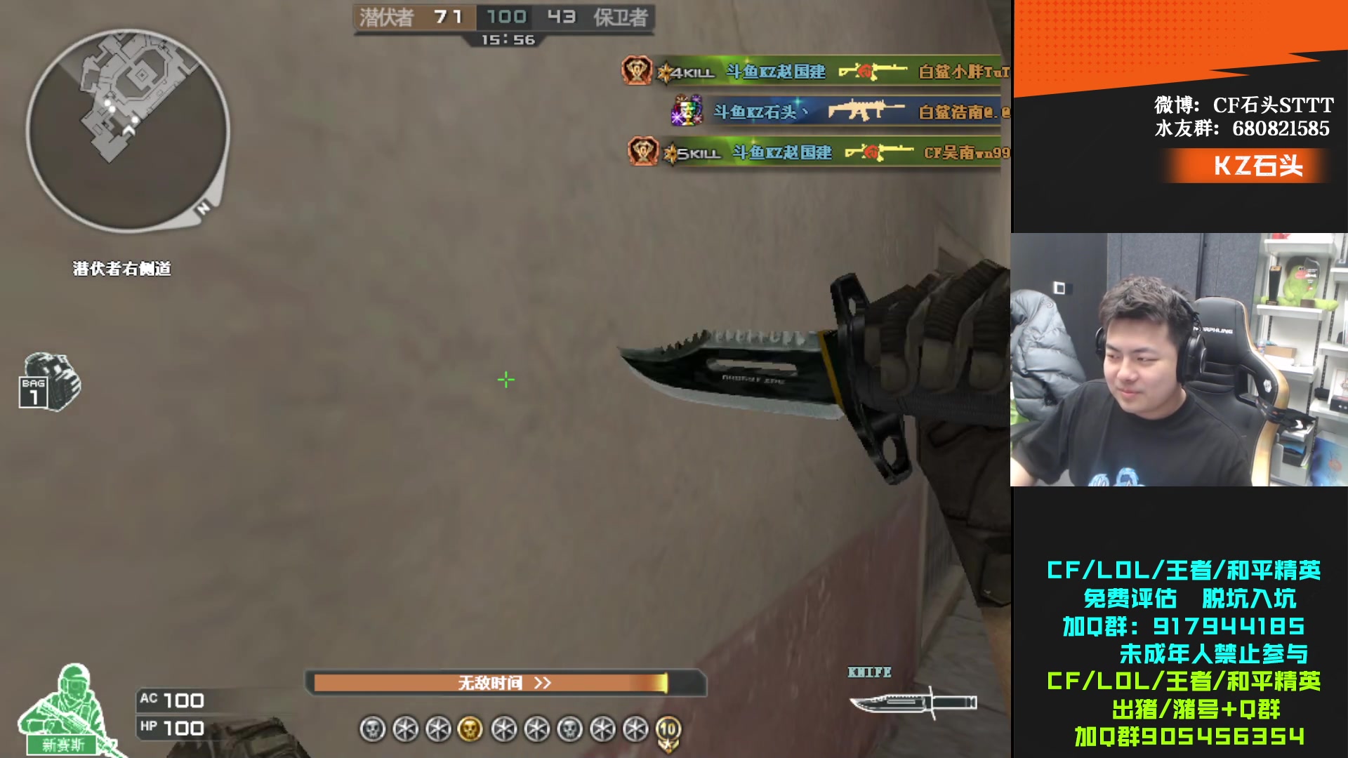 【2024-01-14 21点场】KZ石头丶：欢迎走进717~!