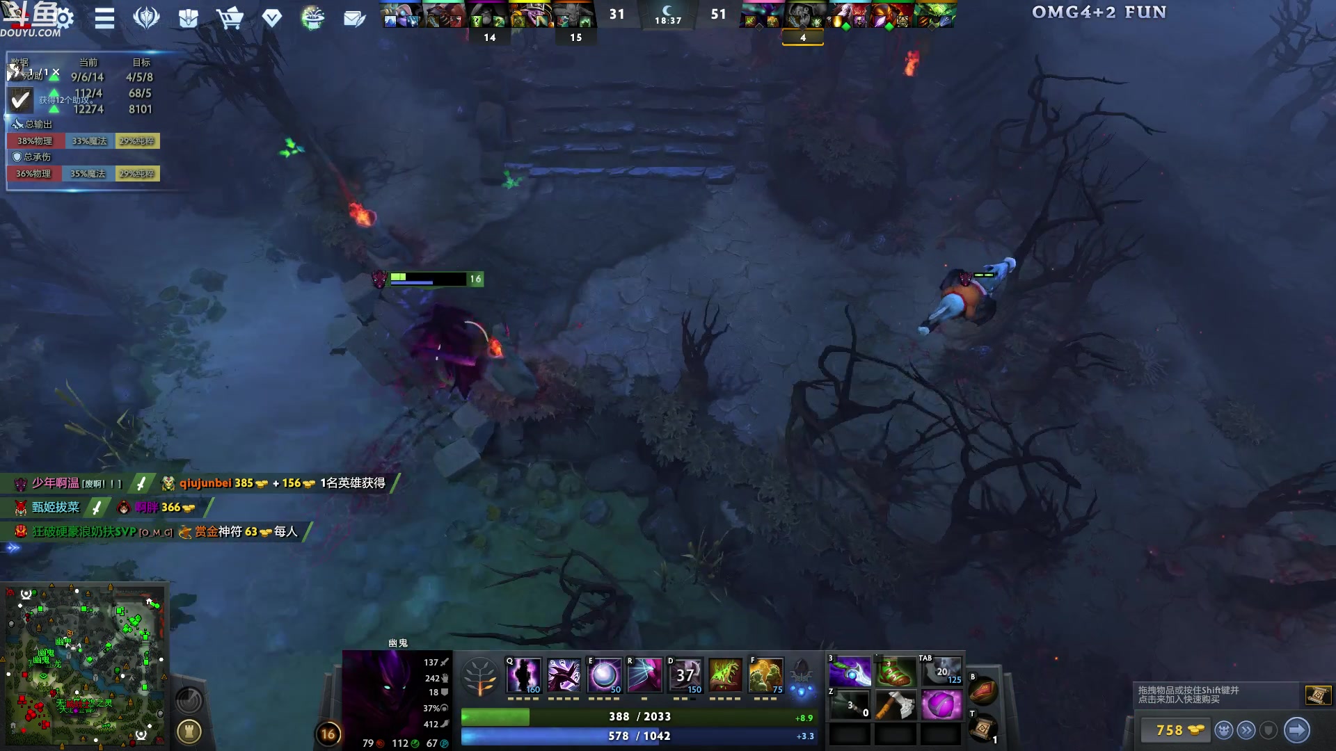 【2024-01-11 02点场】wenshen589：哪有这么容易倒下！