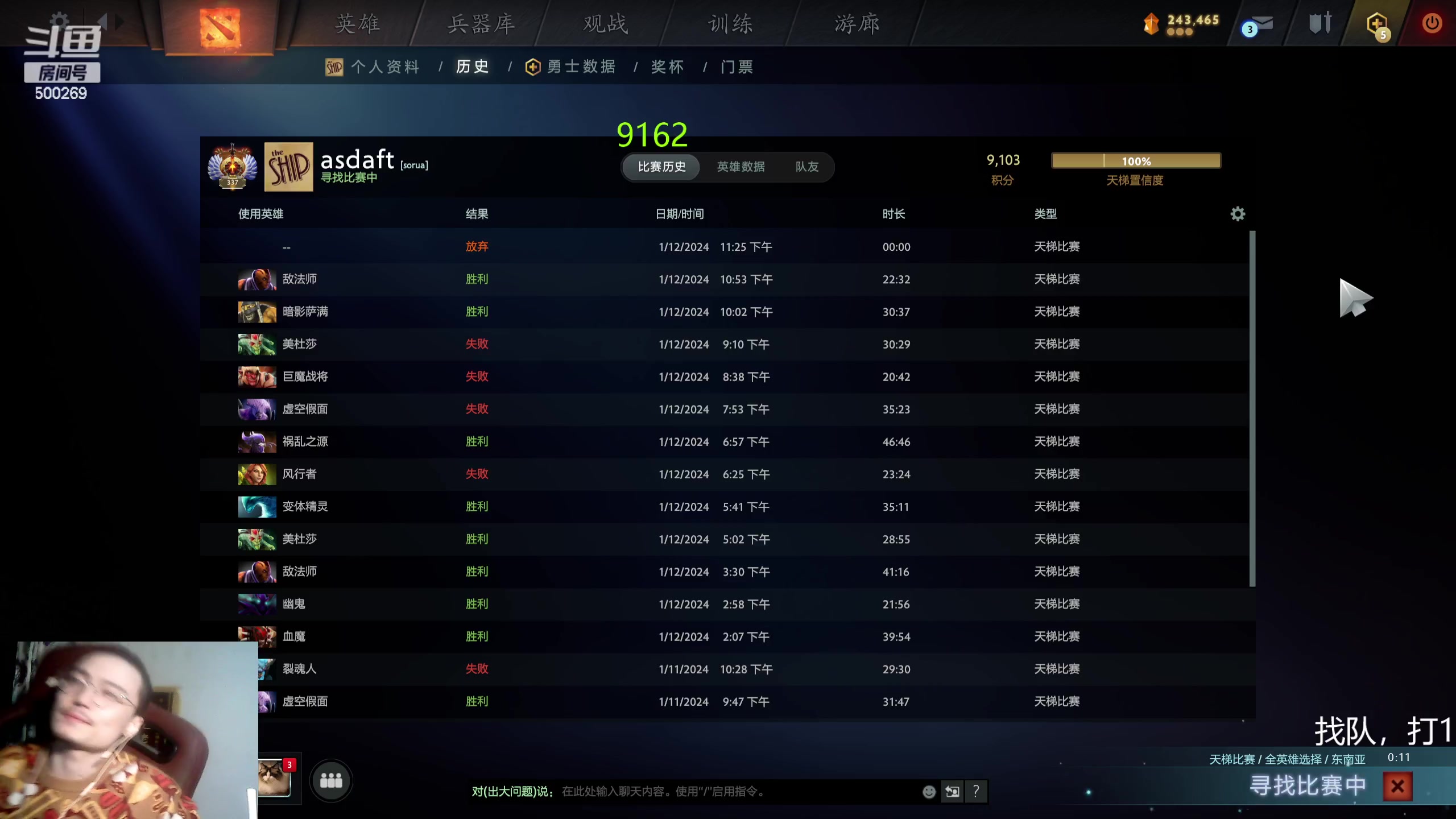 【2024-01-12 23点场】ok林仔：你懂1号位吗？