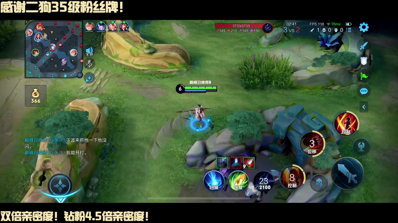 【2024-01-14 21点场】冲酱ccc：双倍亲密度！偷偷努力冲冲冲！