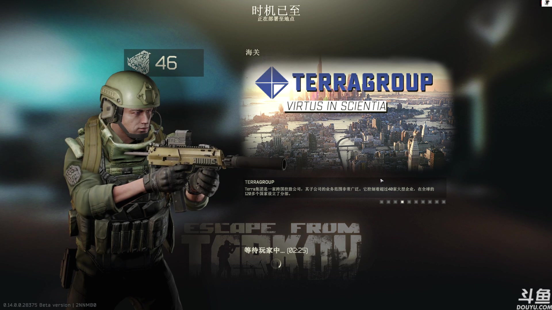 【2024-01-15 13点场】TAT大白：逃离塔科夫真好玩。