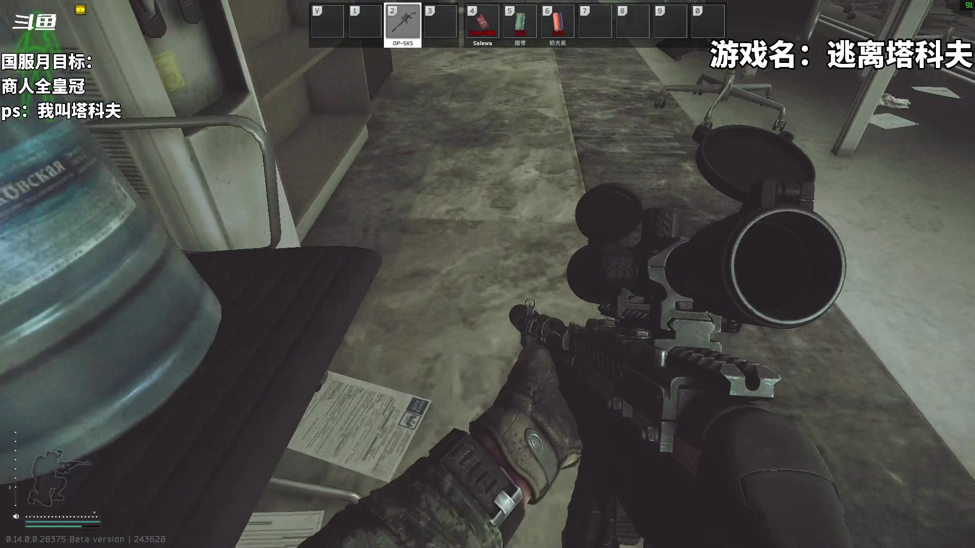 【2024-01-14 22点场】隐者丶丶：【小蜜蜂】好好直播 认真直播