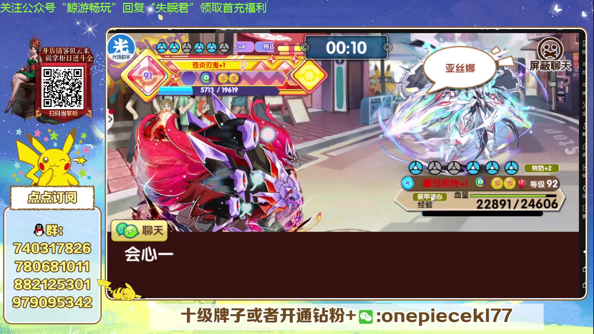 【2024-01-14 20点场】失眠君灬灬：失眠君：腾龙杯淘汰赛！