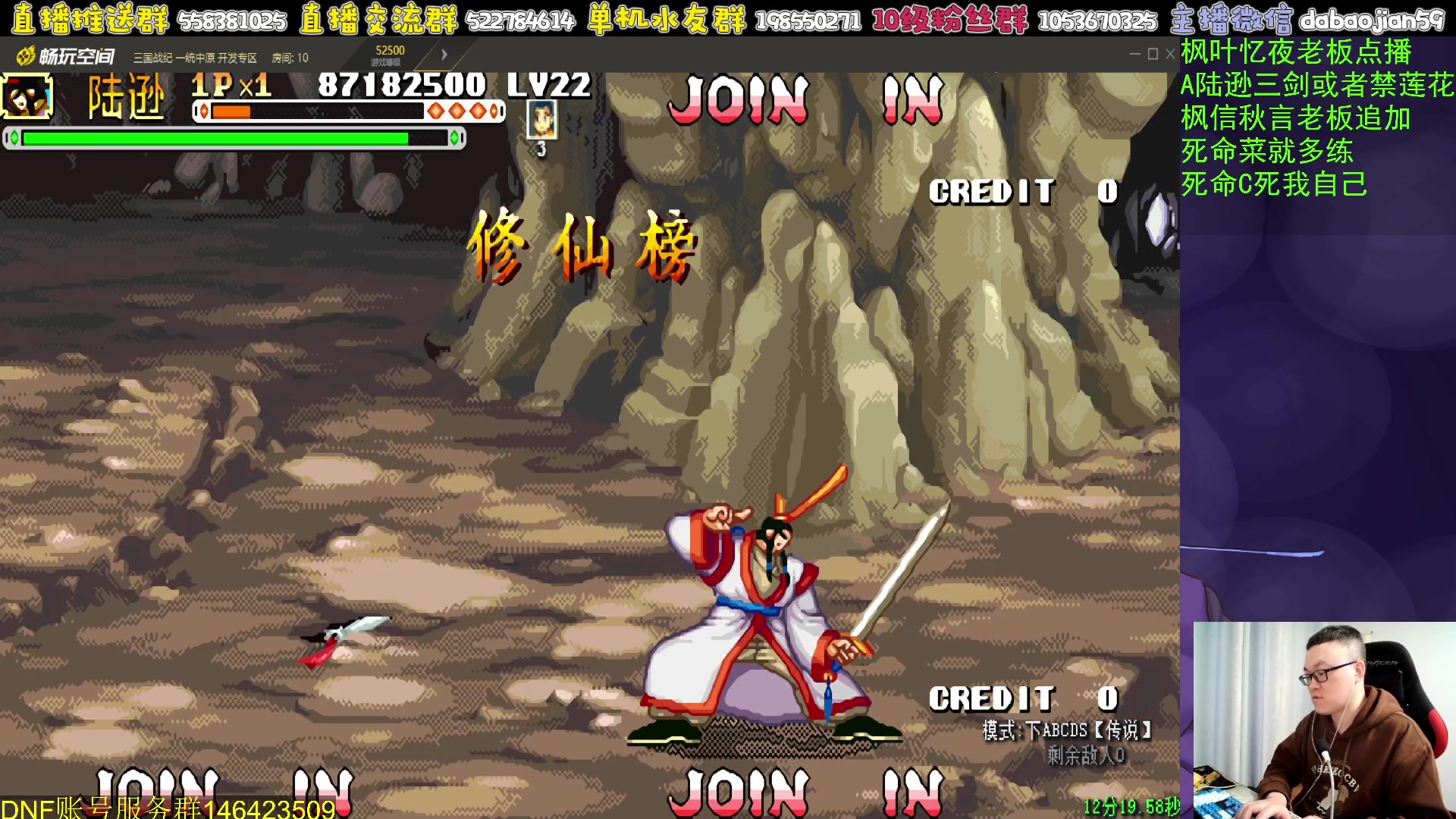 【2024-01-15 02点场】武神59：今天的猪蹄开始了！！！！！！