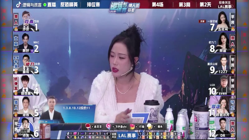 【2024-01-15 19点场】EA丶老狼：#官方狼人杀#晚上7点30OBLAL！