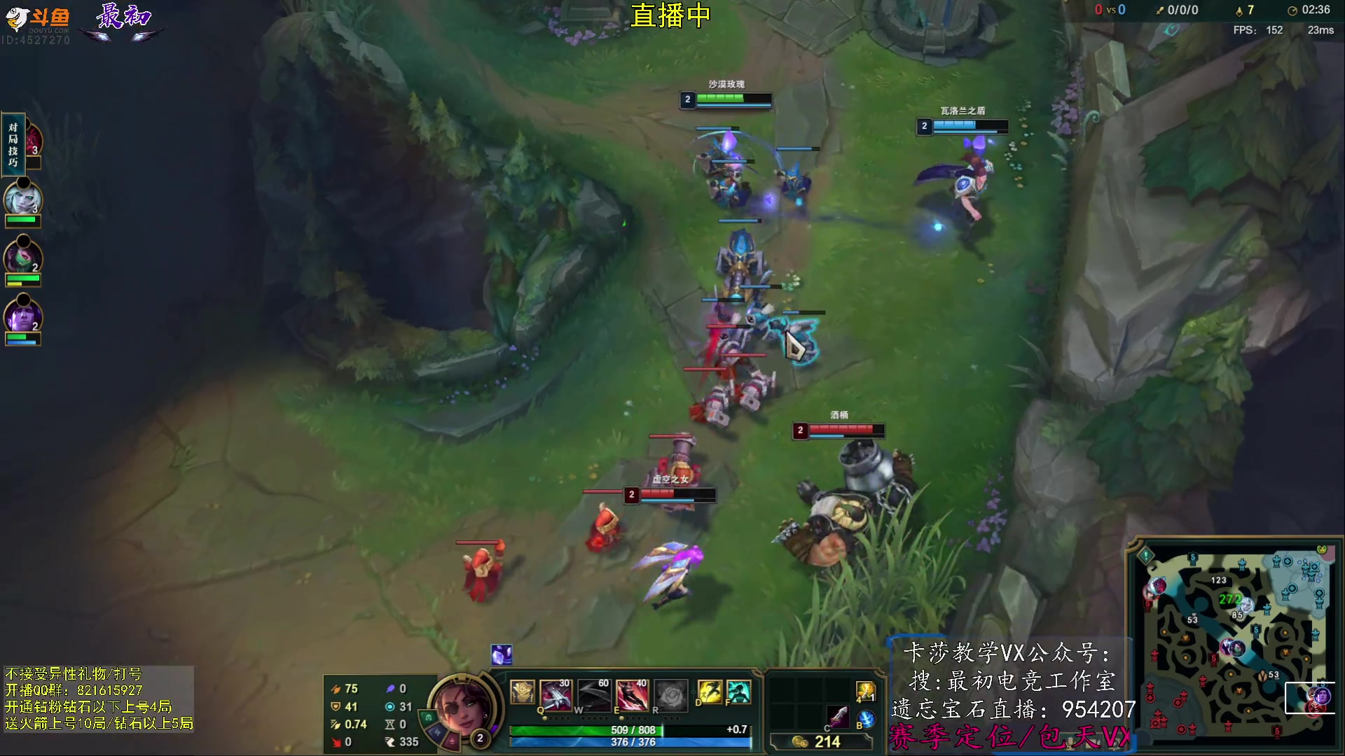 【2024-01-15 09点场】最初卡莎：卡莎新赛季最新玩法教学