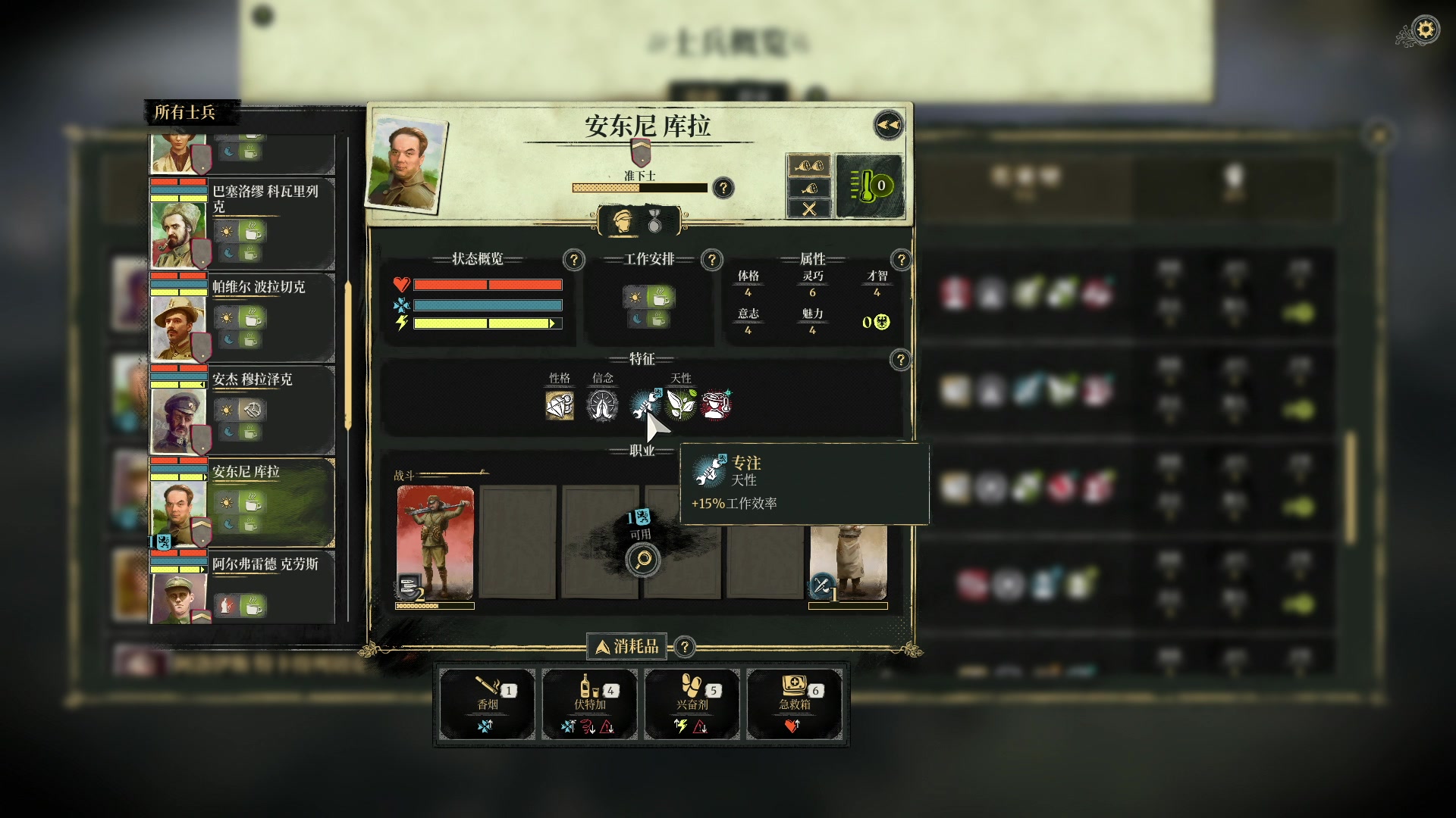 【2024-01-15 21点场】BIU一雷哥：这游戏好玩啊！