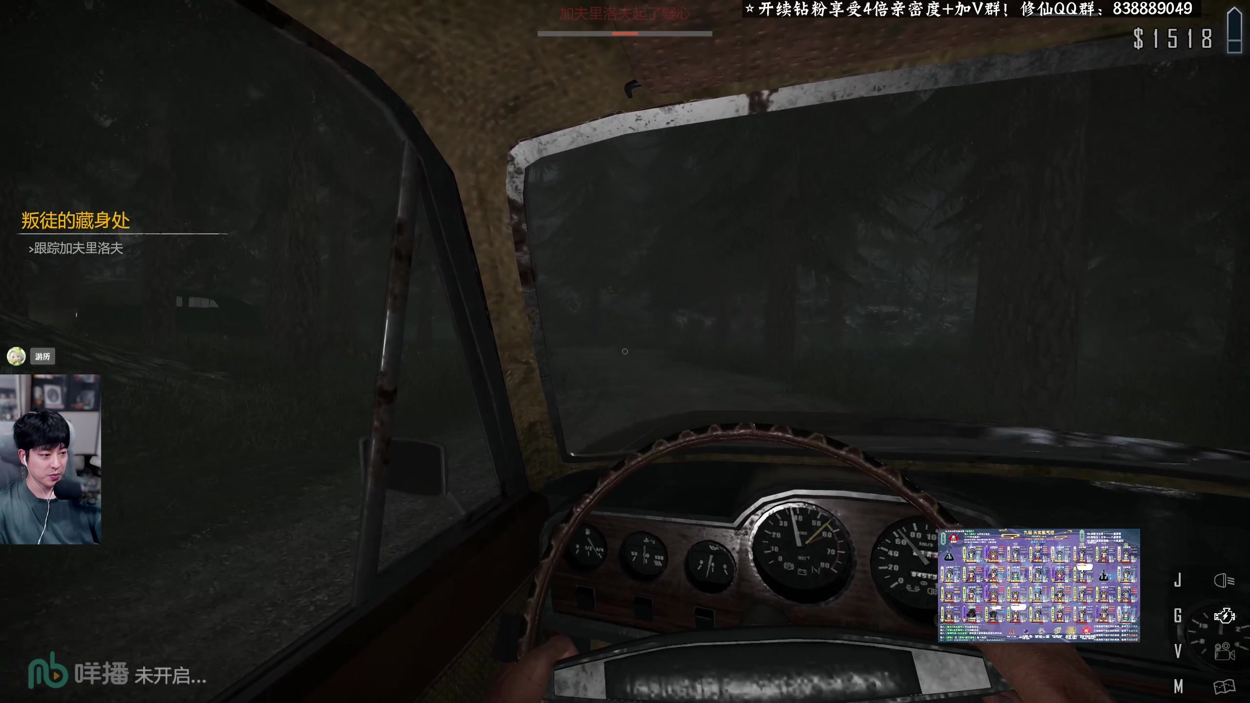 【2024-01-14 23点场】百里浪丶：模拟经营生存建造应有尽有！