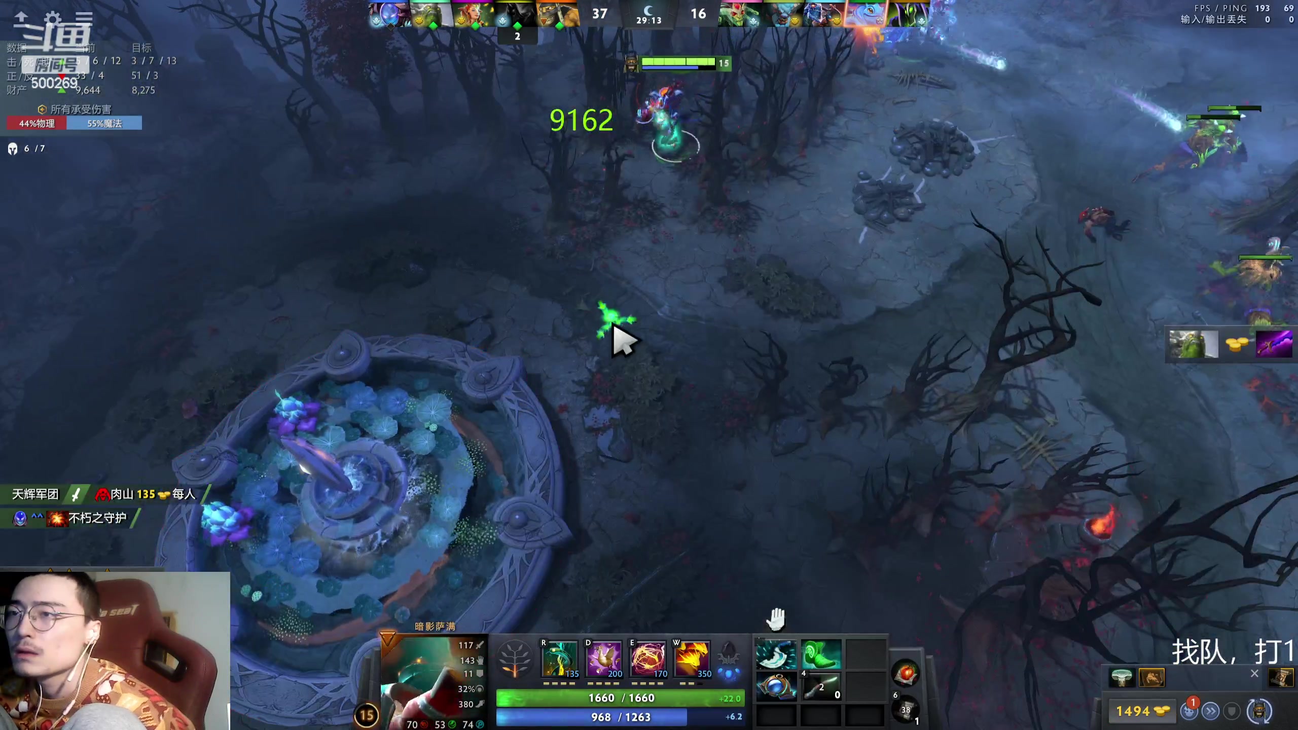 【2024-01-12 21点场】ok林仔：你懂1号位吗？