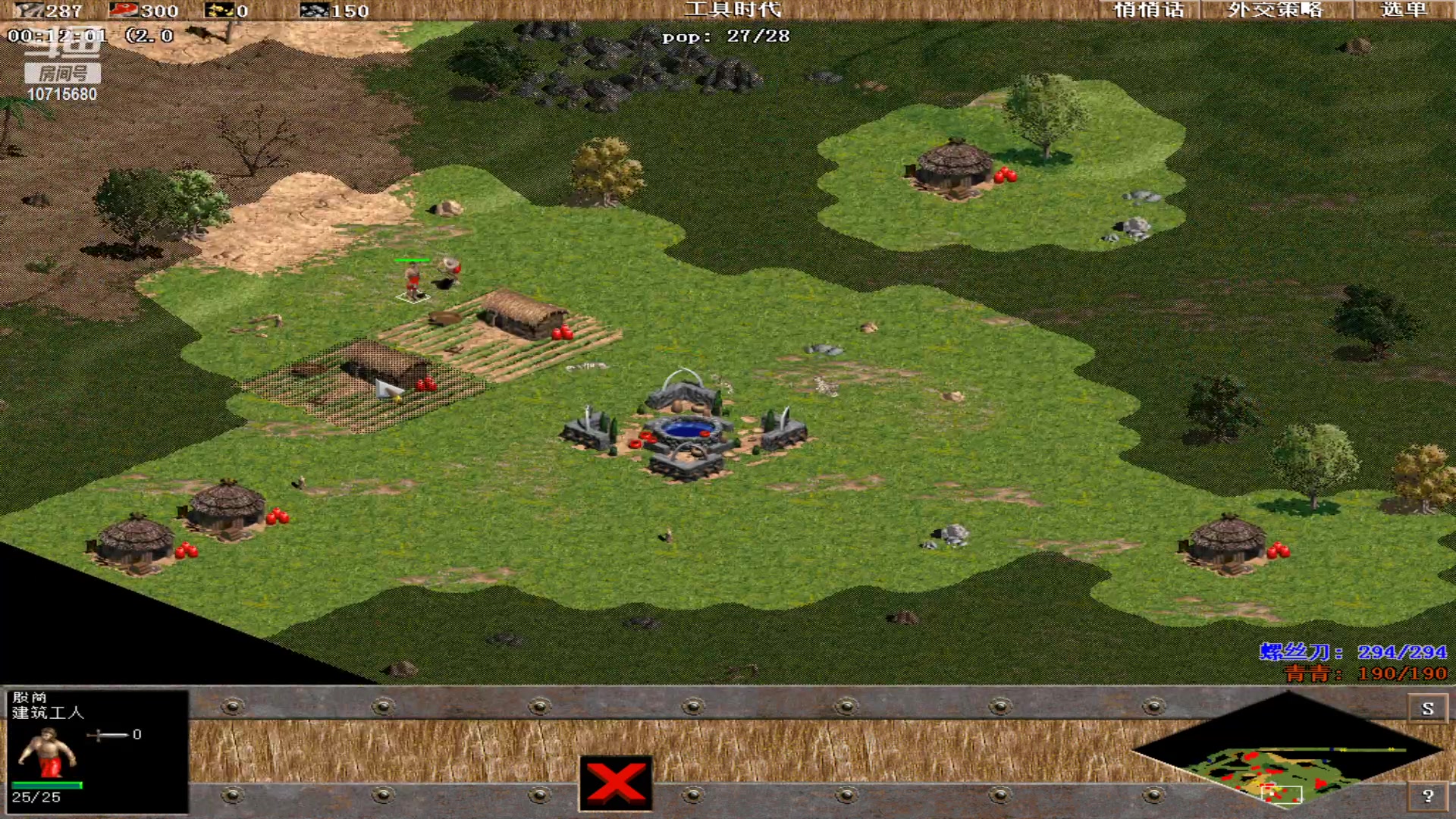 【2024-01-15 14点场】紫云同学706：青青罗马直播间