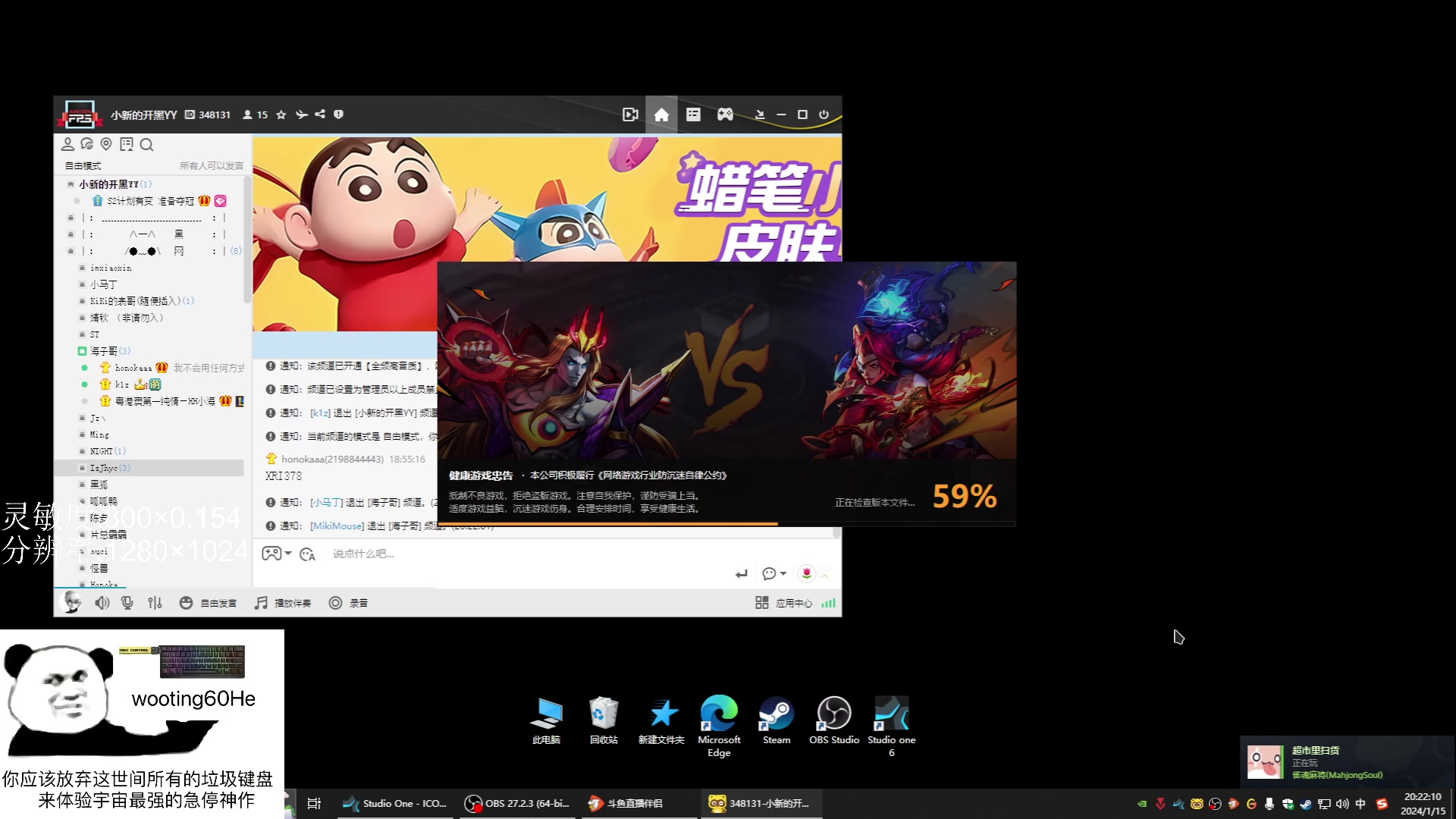 【2024-01-15 19点场】Kiki仔ovo：【k1z】今日无感