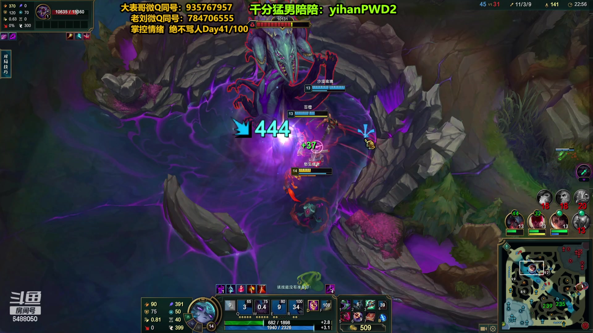 【2024-01-14 22点场】旋转的老刘诺手：新版刺客诺手 R两千真伤！