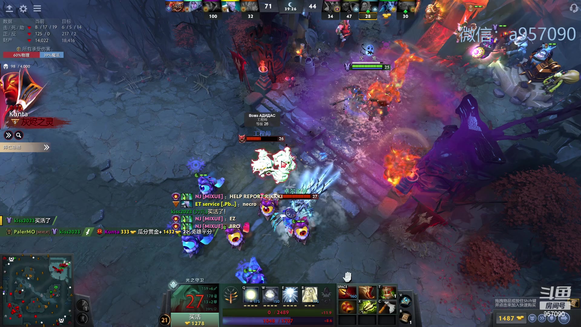 【2024-01-14 23点场】踏上征途167：对位 ？对位 ！对位  。