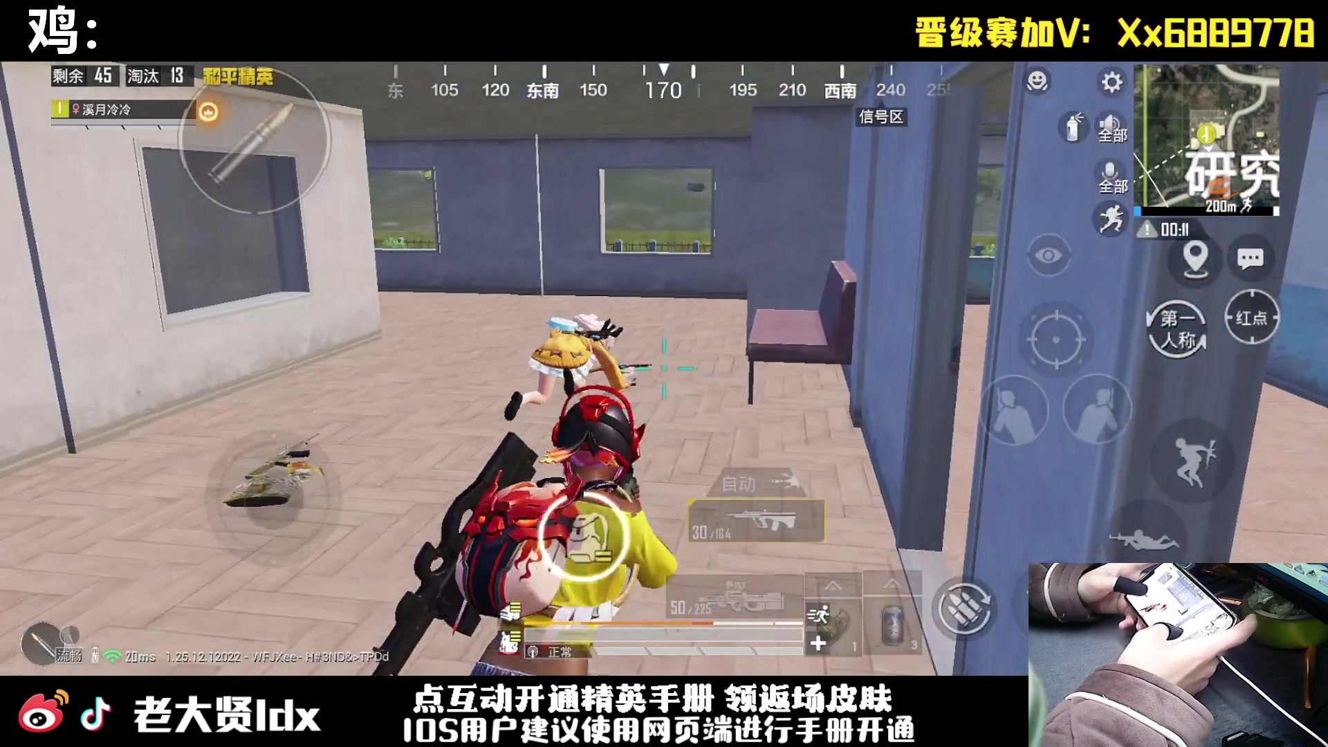 【2024-01-15 11点场】老大贤：皇冠1v4：手机的神 天花板的操作