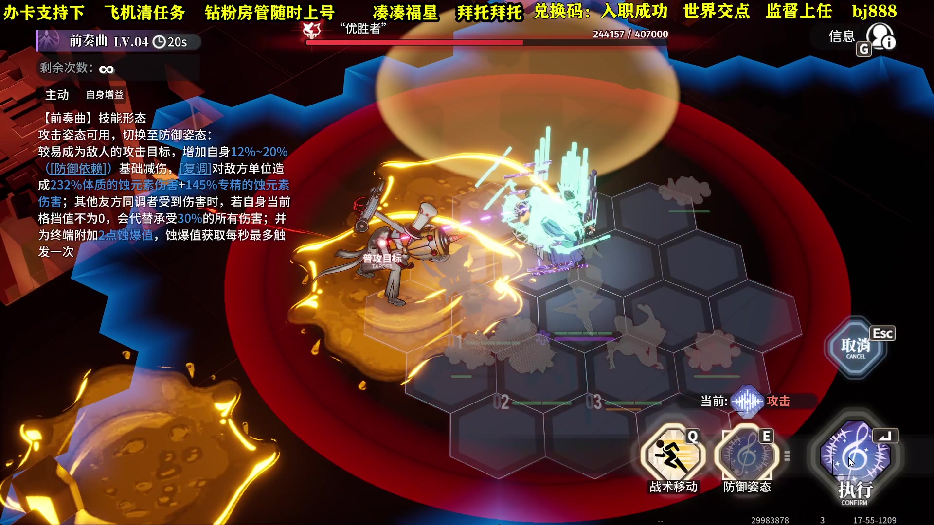 【2024-01-14 10点场】CSTG钢镚：体力不够用啊~