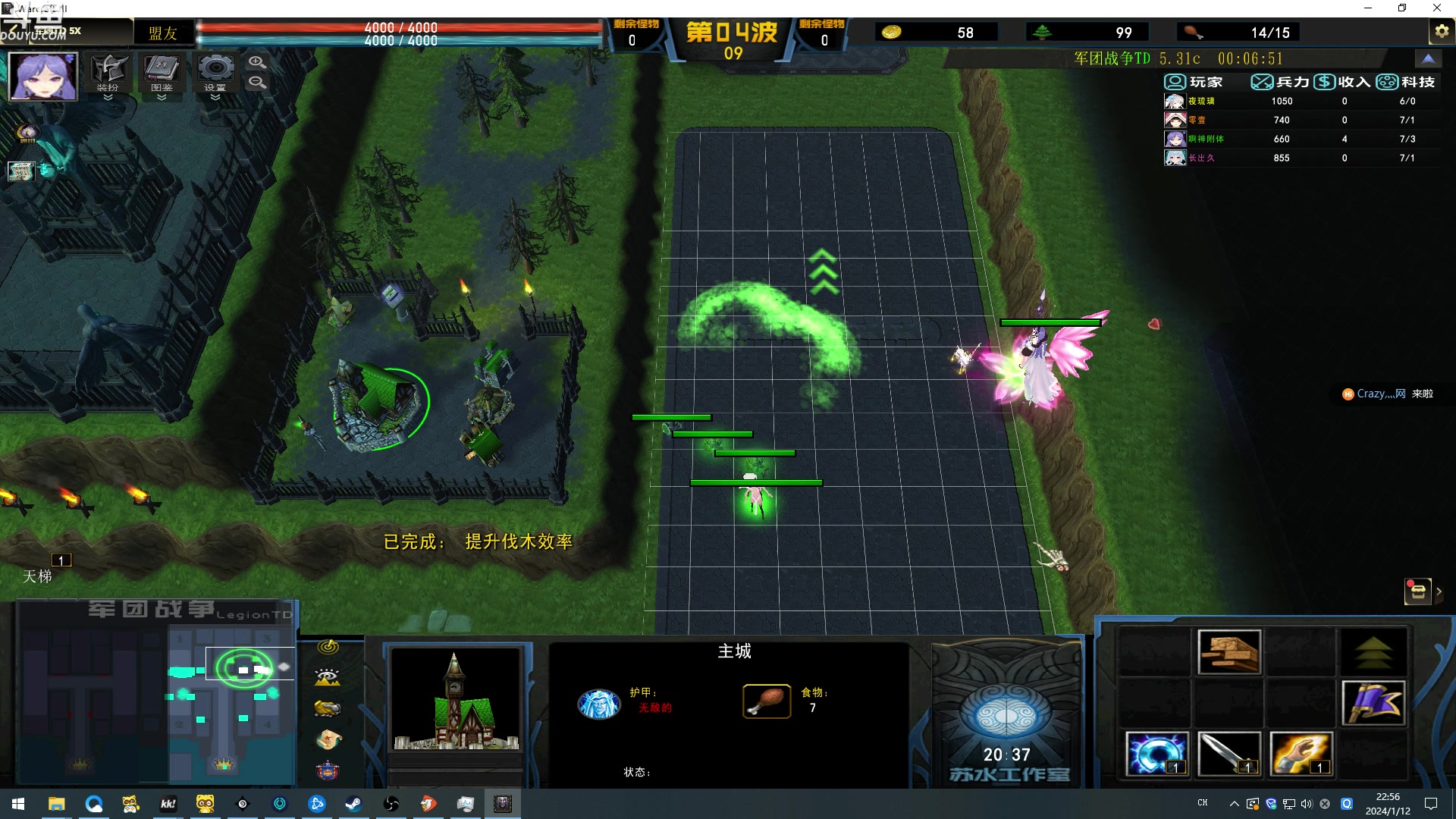 【2024-01-12 22点场】wenshen589：哪有这么容易倒下！