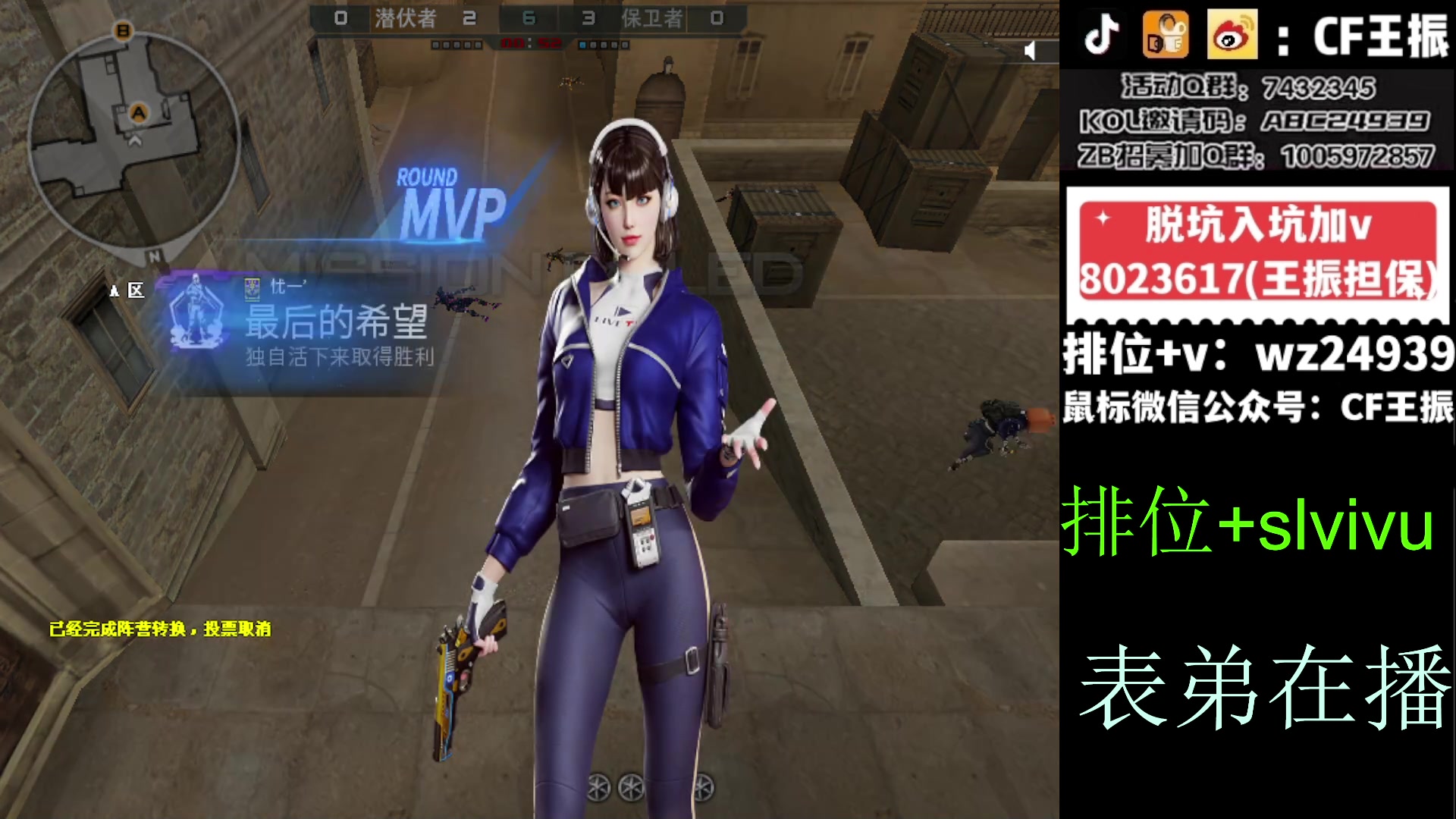 【2024-01-15 13点场】CF王振：最远的你们是我最近的爱`-`