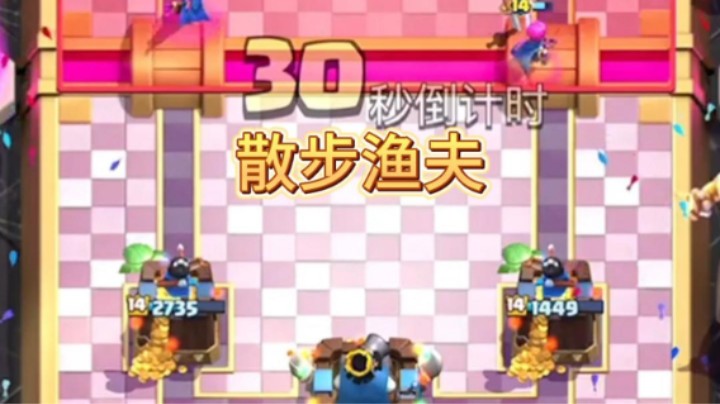 这渔夫在干嘛啊