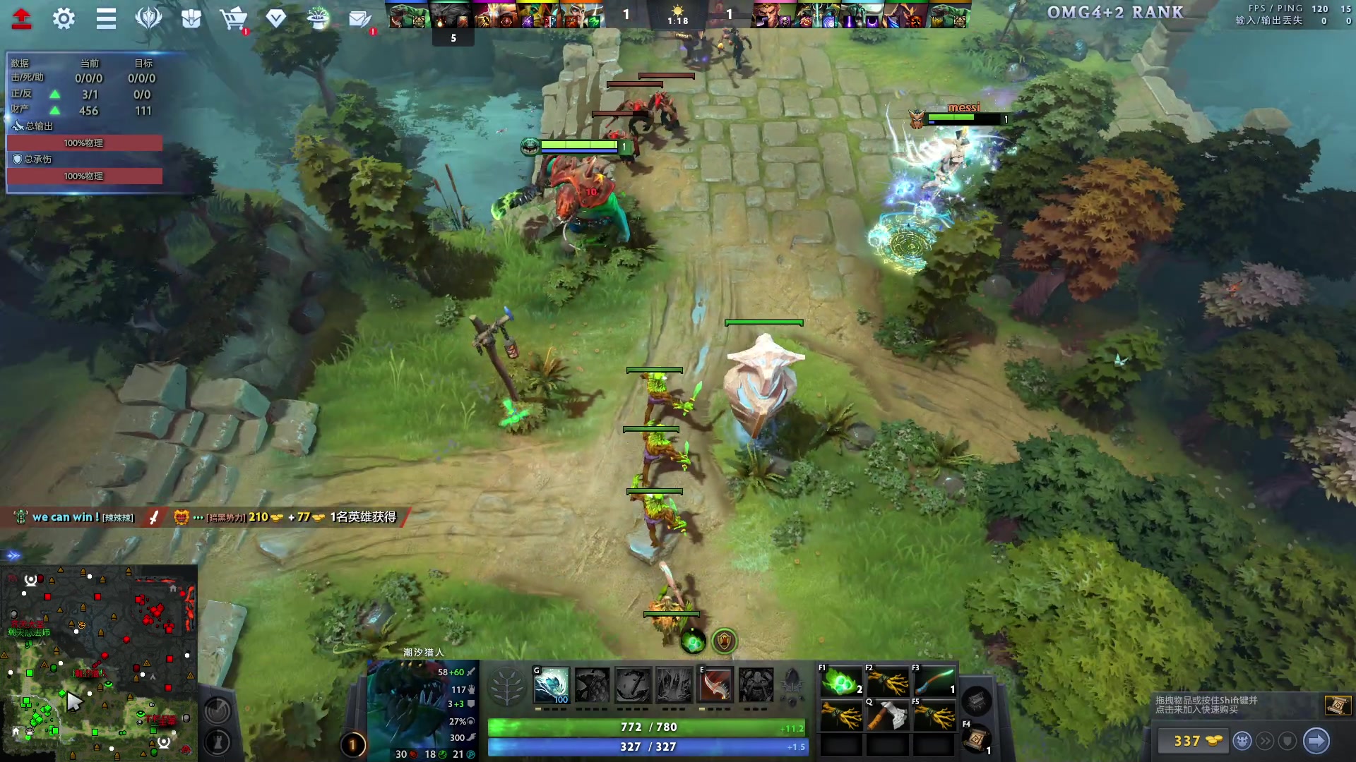 【2024-01-15 19点场】刘嘉俊Sylar1：上点分！！