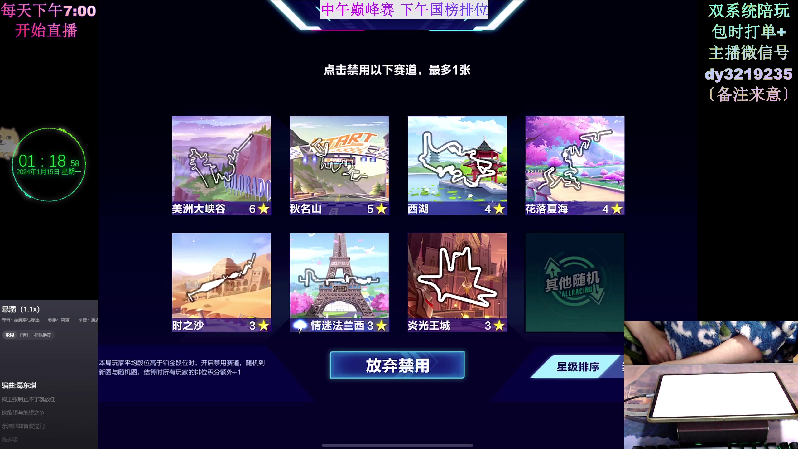 【2024-01-15 01点场】青青青青青青山：2024年飞龙在天！！！