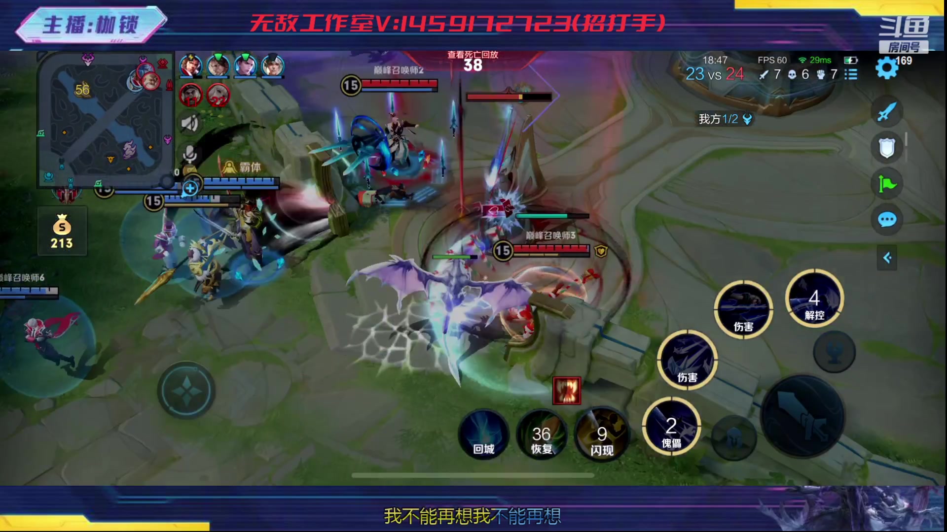 【2024-01-14 21点场】是个枷锁：冷静 沉稳 自信（修炼心性）