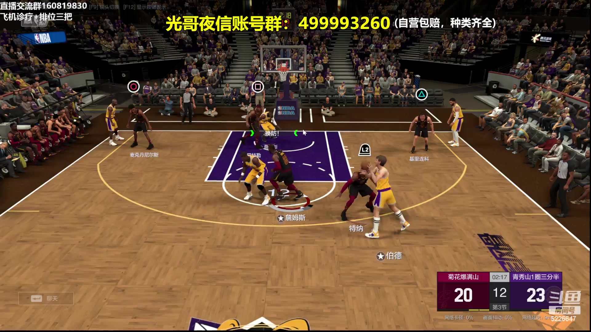 【2024-01-14 23点场】XY丶死鱼：死鱼ysy：晚上好兄弟们！！！