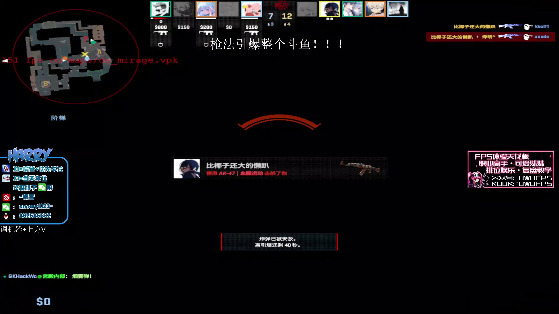 【2024-01-15 20点场】马斯克哦芙：斗鱼YEKINDAR！！！