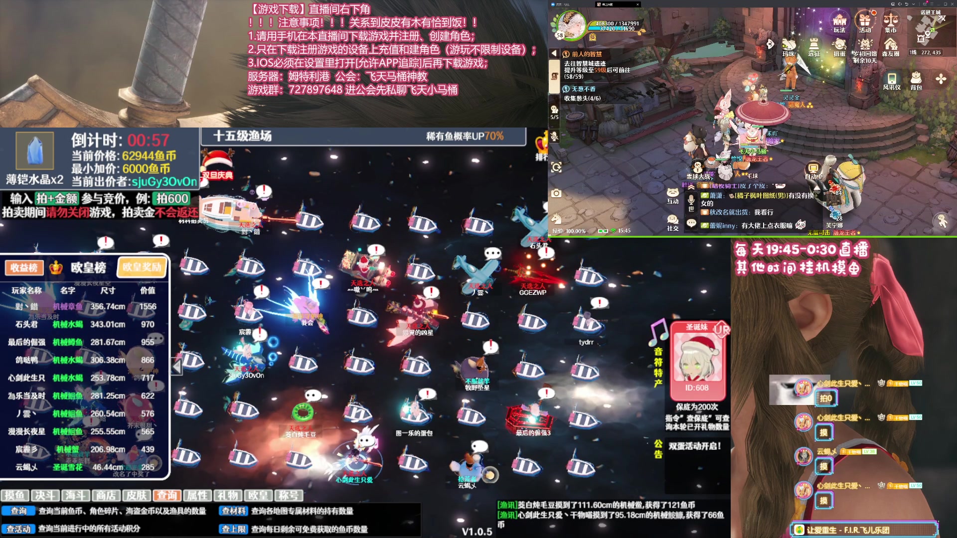 【2024-01-15 15点场】丶干物喵：干物喵❤关爱咸鱼少女