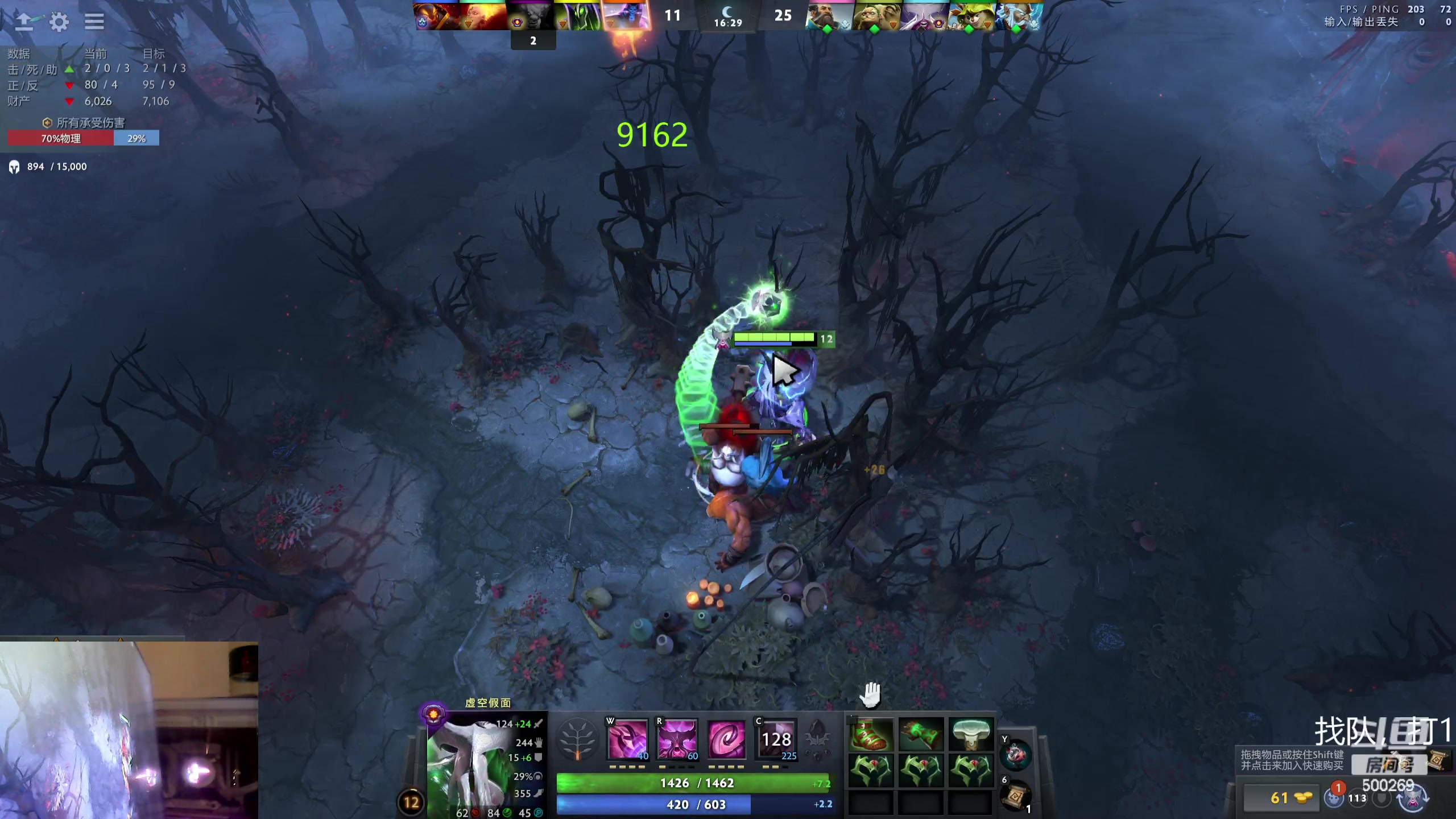 【2024-01-14 22点场】ok林仔：你懂1号位吗？